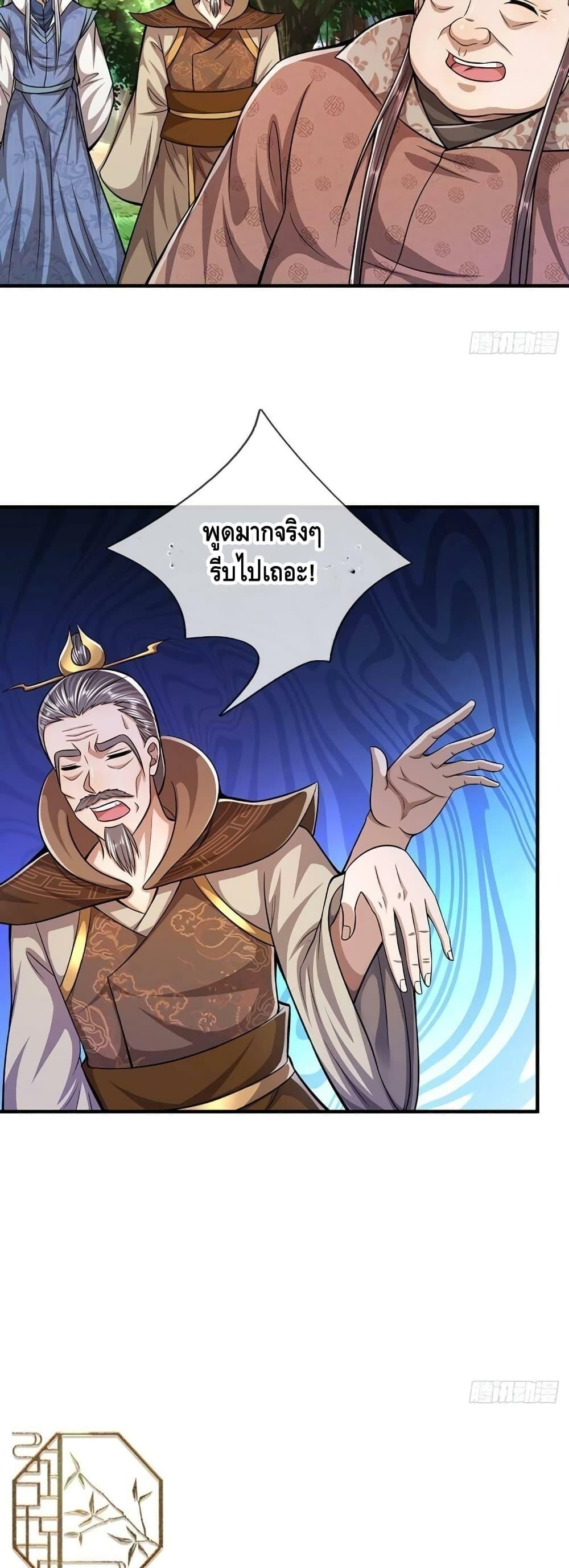 Manga-lc-com อ่านมังงะ อ่านการ์ตูน ออนไลน์ ฟรี Disciples All Over the World ตอนที่ 1 2 3 4 5 6 7 8 9 10 11 12 13 14 ฟรี ไม่มีโฆษณา Manga-lc - อ่าน มังงะ อ่าน การ์ตูน ออนไลน์ อ่านมังงะ ฟรี