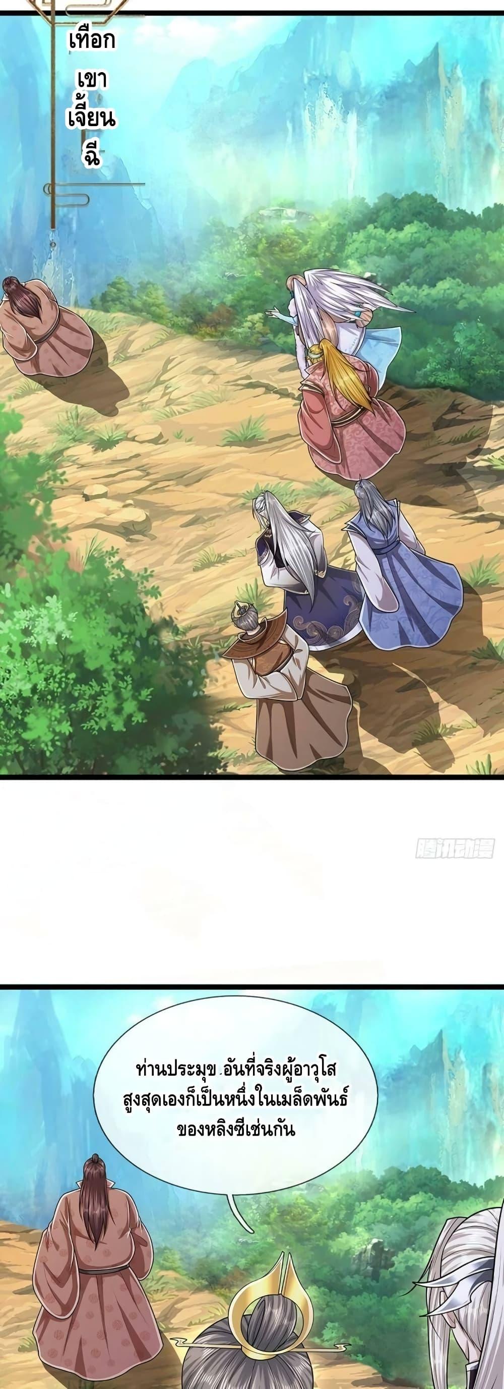 Manga-lc-com อ่านมังงะ อ่านการ์ตูน ออนไลน์ ฟรี Disciples All Over the World ตอนที่ 1 2 3 4 5 6 7 8 9 10 11 12 13 14 ฟรี ไม่มีโฆษณา Manga-lc - อ่าน มังงะ อ่าน การ์ตูน ออนไลน์ อ่านมังงะ ฟรี