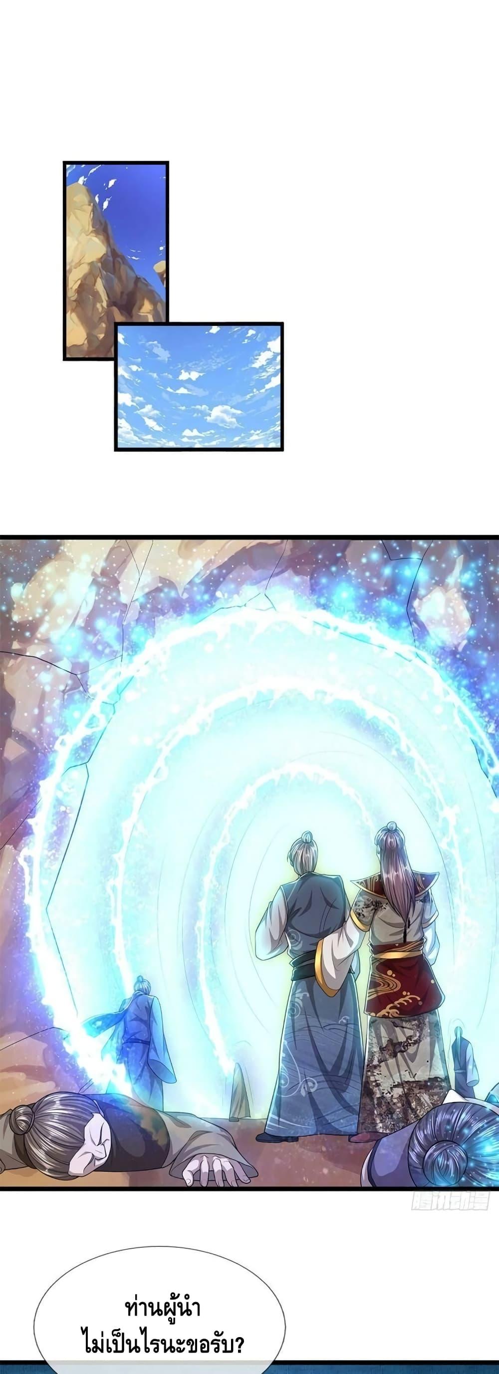 Manga-lc-com อ่านมังงะ อ่านการ์ตูน ออนไลน์ ฟรี Disciples All Over the World ตอนที่ 1 2 3 4 5 6 7 8 9 10 11 12 13 14 ฟรี ไม่มีโฆษณา Manga-lc - อ่าน มังงะ อ่าน การ์ตูน ออนไลน์ อ่านมังงะ ฟรี