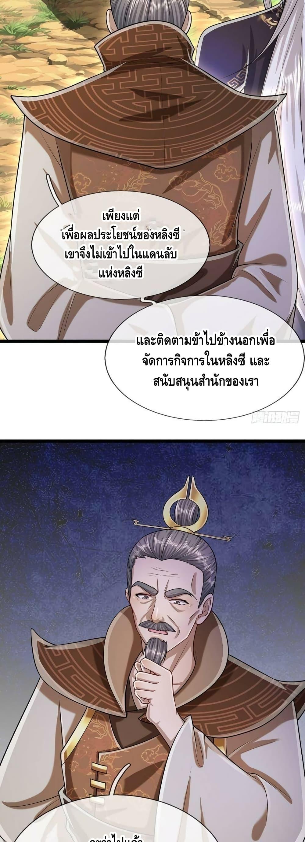 Manga-lc-com อ่านมังงะ อ่านการ์ตูน ออนไลน์ ฟรี Disciples All Over the World ตอนที่ 1 2 3 4 5 6 7 8 9 10 11 12 13 14 ฟรี ไม่มีโฆษณา Manga-lc - อ่าน มังงะ อ่าน การ์ตูน ออนไลน์ อ่านมังงะ ฟรี