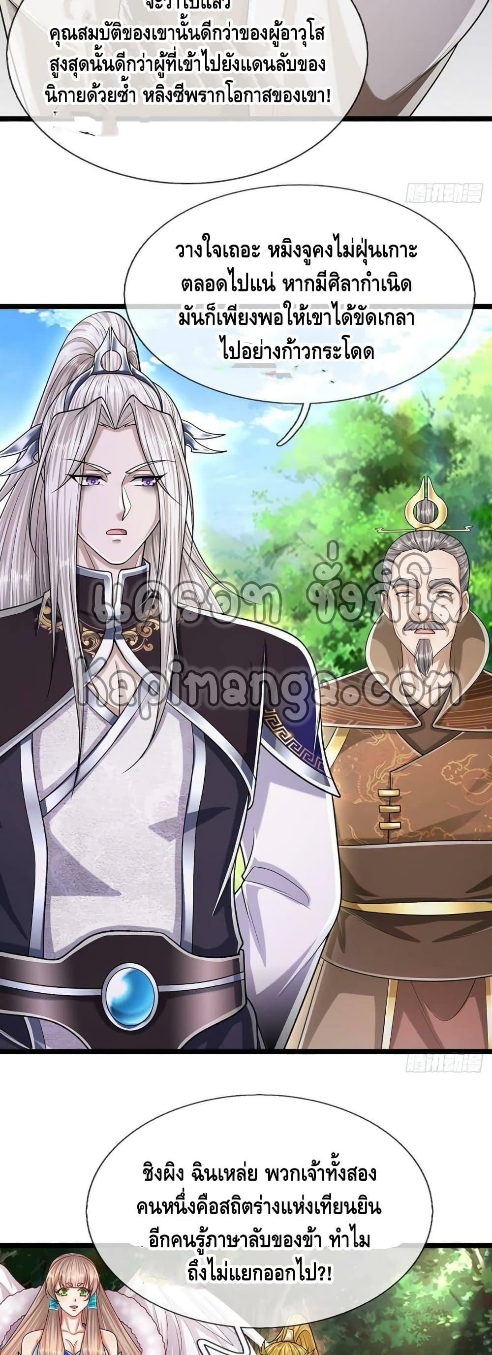 Manga-lc-com อ่านมังงะ อ่านการ์ตูน ออนไลน์ ฟรี Disciples All Over the World ตอนที่ 1 2 3 4 5 6 7 8 9 10 11 12 13 14 ฟรี ไม่มีโฆษณา Manga-lc - อ่าน มังงะ อ่าน การ์ตูน ออนไลน์ อ่านมังงะ ฟรี