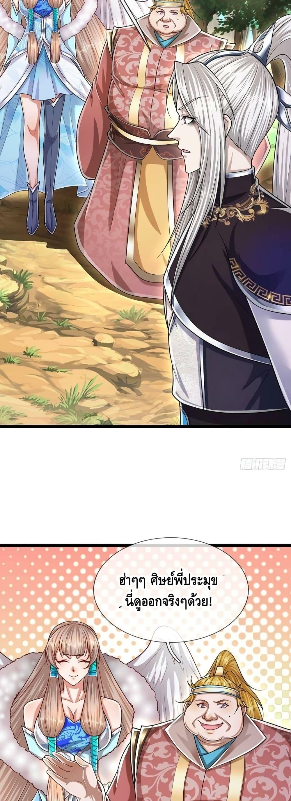 Manga-lc-com อ่านมังงะ อ่านการ์ตูน ออนไลน์ ฟรี Disciples All Over the World ตอนที่ 1 2 3 4 5 6 7 8 9 10 11 12 13 14 ฟรี ไม่มีโฆษณา Manga-lc - อ่าน มังงะ อ่าน การ์ตูน ออนไลน์ อ่านมังงะ ฟรี