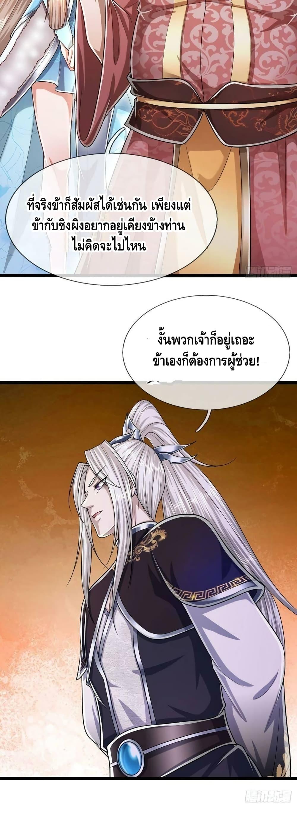 Manga-lc-com อ่านมังงะ อ่านการ์ตูน ออนไลน์ ฟรี Disciples All Over the World ตอนที่ 1 2 3 4 5 6 7 8 9 10 11 12 13 14 ฟรี ไม่มีโฆษณา Manga-lc - อ่าน มังงะ อ่าน การ์ตูน ออนไลน์ อ่านมังงะ ฟรี