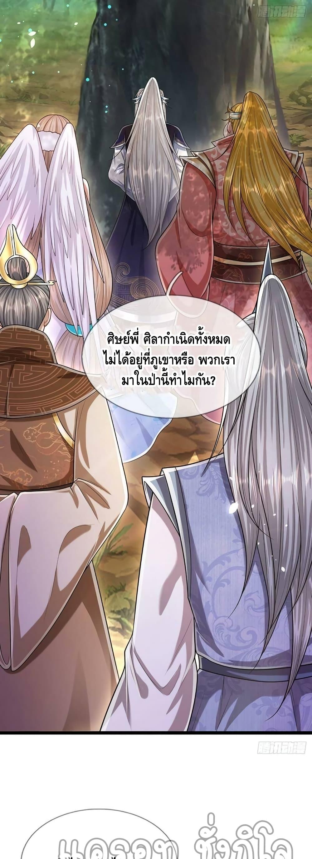 Manga-lc-com อ่านมังงะ อ่านการ์ตูน ออนไลน์ ฟรี Disciples All Over the World ตอนที่ 1 2 3 4 5 6 7 8 9 10 11 12 13 14 ฟรี ไม่มีโฆษณา Manga-lc - อ่าน มังงะ อ่าน การ์ตูน ออนไลน์ อ่านมังงะ ฟรี