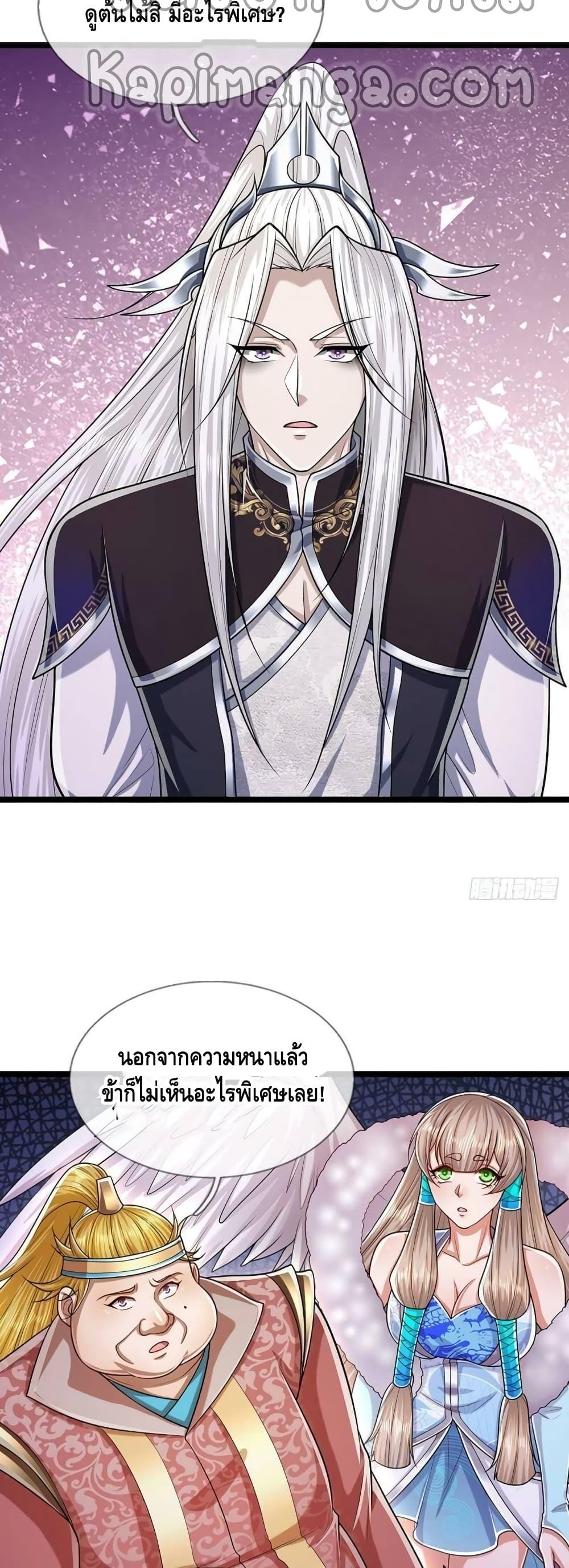 Manga-lc-com อ่านมังงะ อ่านการ์ตูน ออนไลน์ ฟรี Disciples All Over the World ตอนที่ 1 2 3 4 5 6 7 8 9 10 11 12 13 14 ฟรี ไม่มีโฆษณา Manga-lc - อ่าน มังงะ อ่าน การ์ตูน ออนไลน์ อ่านมังงะ ฟรี