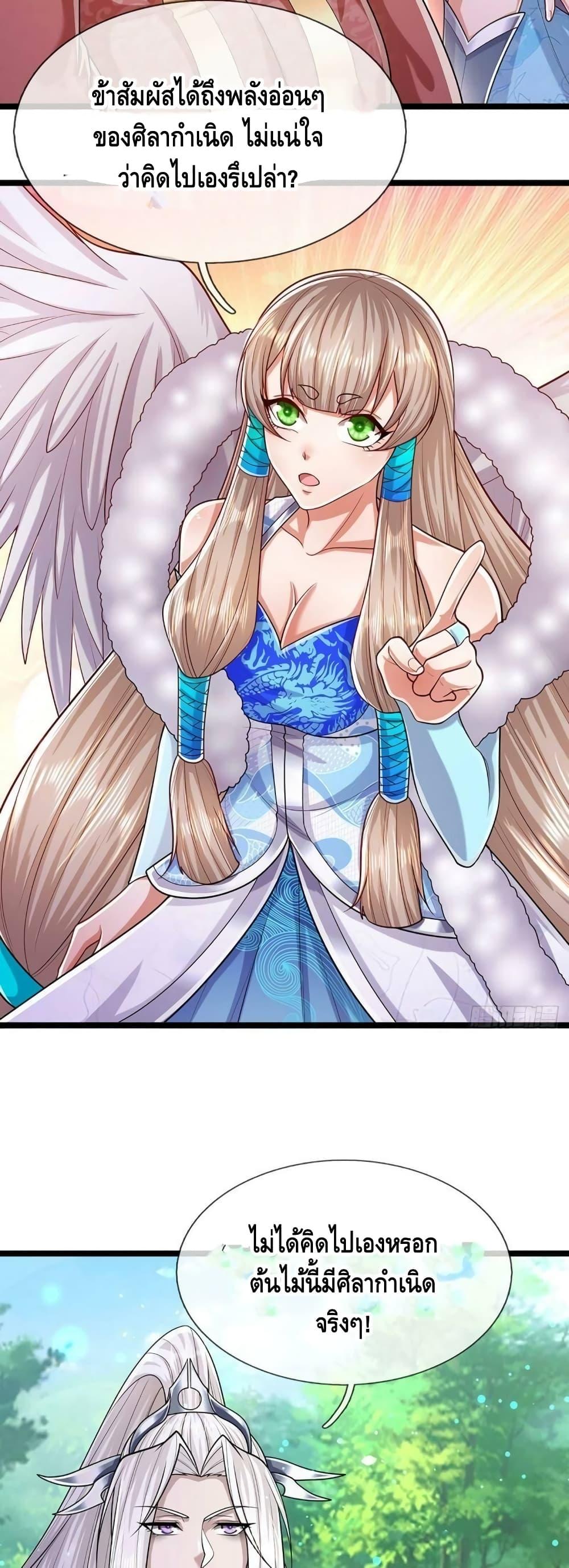 Manga-lc-com อ่านมังงะ อ่านการ์ตูน ออนไลน์ ฟรี Disciples All Over the World ตอนที่ 1 2 3 4 5 6 7 8 9 10 11 12 13 14 ฟรี ไม่มีโฆษณา Manga-lc - อ่าน มังงะ อ่าน การ์ตูน ออนไลน์ อ่านมังงะ ฟรี