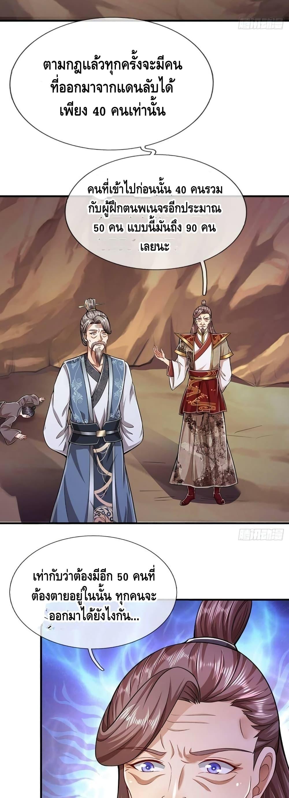 Manga-lc-com อ่านมังงะ อ่านการ์ตูน ออนไลน์ ฟรี Disciples All Over the World ตอนที่ 1 2 3 4 5 6 7 8 9 10 11 12 13 14 ฟรี ไม่มีโฆษณา Manga-lc - อ่าน มังงะ อ่าน การ์ตูน ออนไลน์ อ่านมังงะ ฟรี