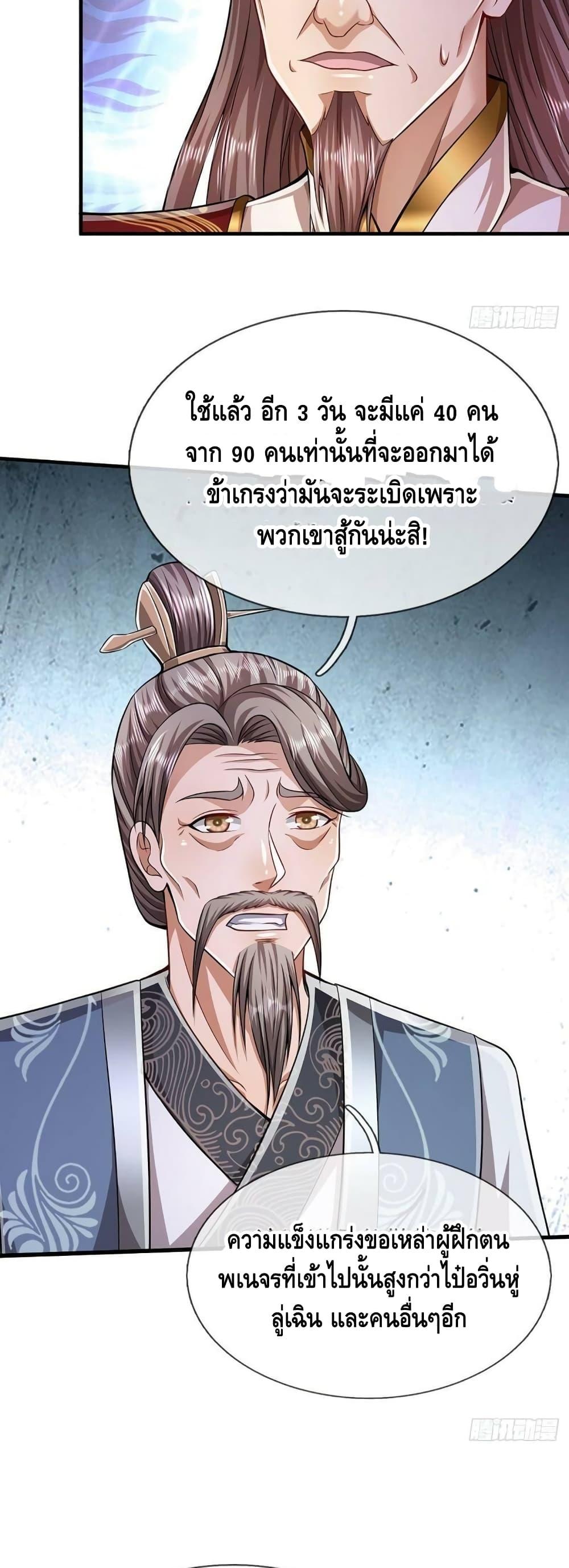 Manga-lc-com อ่านมังงะ อ่านการ์ตูน ออนไลน์ ฟรี Disciples All Over the World ตอนที่ 1 2 3 4 5 6 7 8 9 10 11 12 13 14 ฟรี ไม่มีโฆษณา Manga-lc - อ่าน มังงะ อ่าน การ์ตูน ออนไลน์ อ่านมังงะ ฟรี