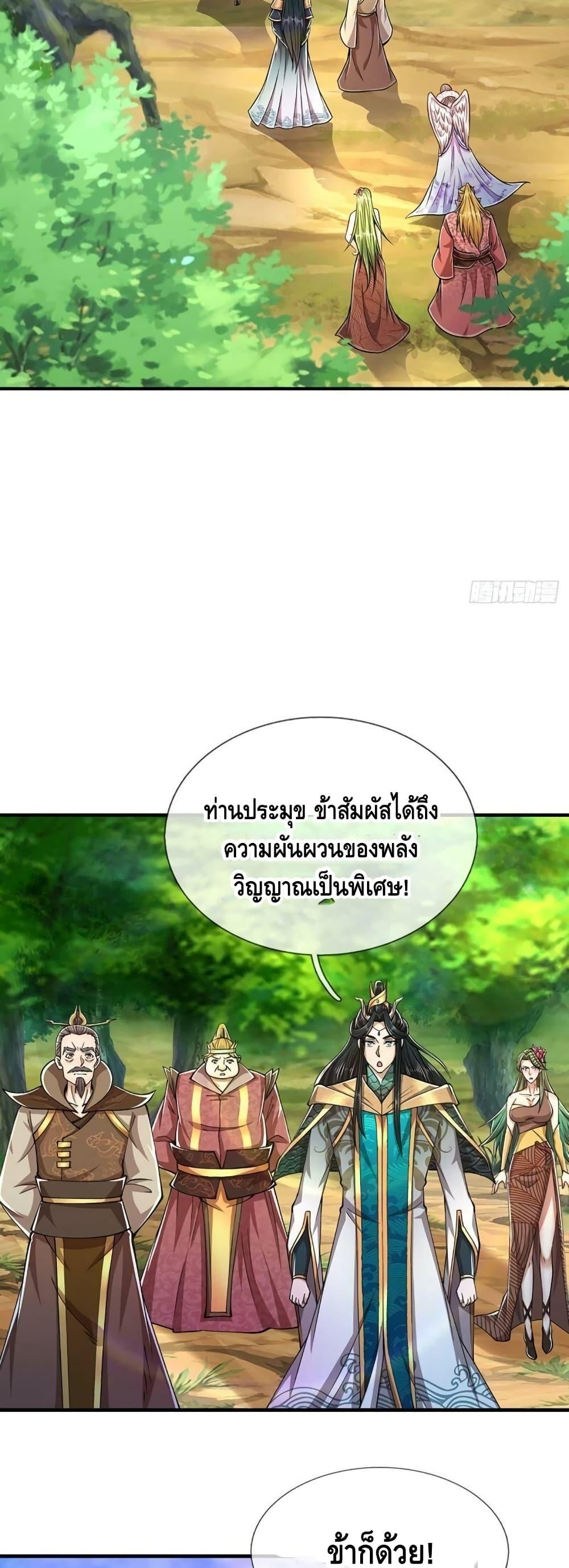 Manga-lc-com อ่านมังงะ อ่านการ์ตูน ออนไลน์ ฟรี Disciples All Over the World ตอนที่ 1 2 3 4 5 6 7 8 9 10 11 12 13 14 ฟรี ไม่มีโฆษณา Manga-lc - อ่าน มังงะ อ่าน การ์ตูน ออนไลน์ อ่านมังงะ ฟรี