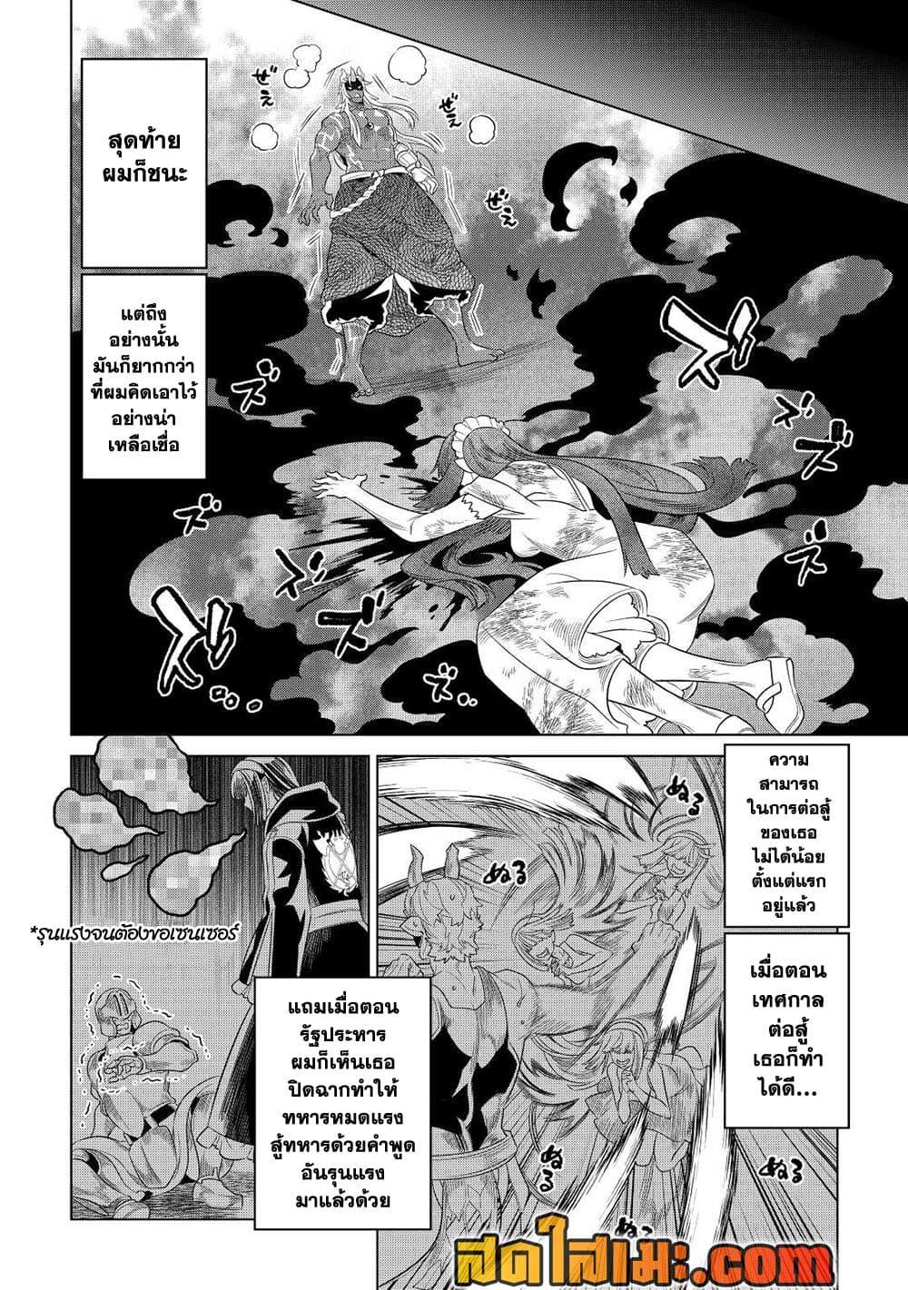 Manga-lc-com อ่านมังงะ อ่านการ์ตูน ออนไลน์ ฟรี ReMonster ตอนที่ 1 2 3 4 5 6 7 8 9 10 11 12 13 14 ฟรี ไม่มีโฆษณา Manga-lc - อ่าน มังงะ อ่าน การ์ตูน ออนไลน์ อ่านมังงะ ฟรี