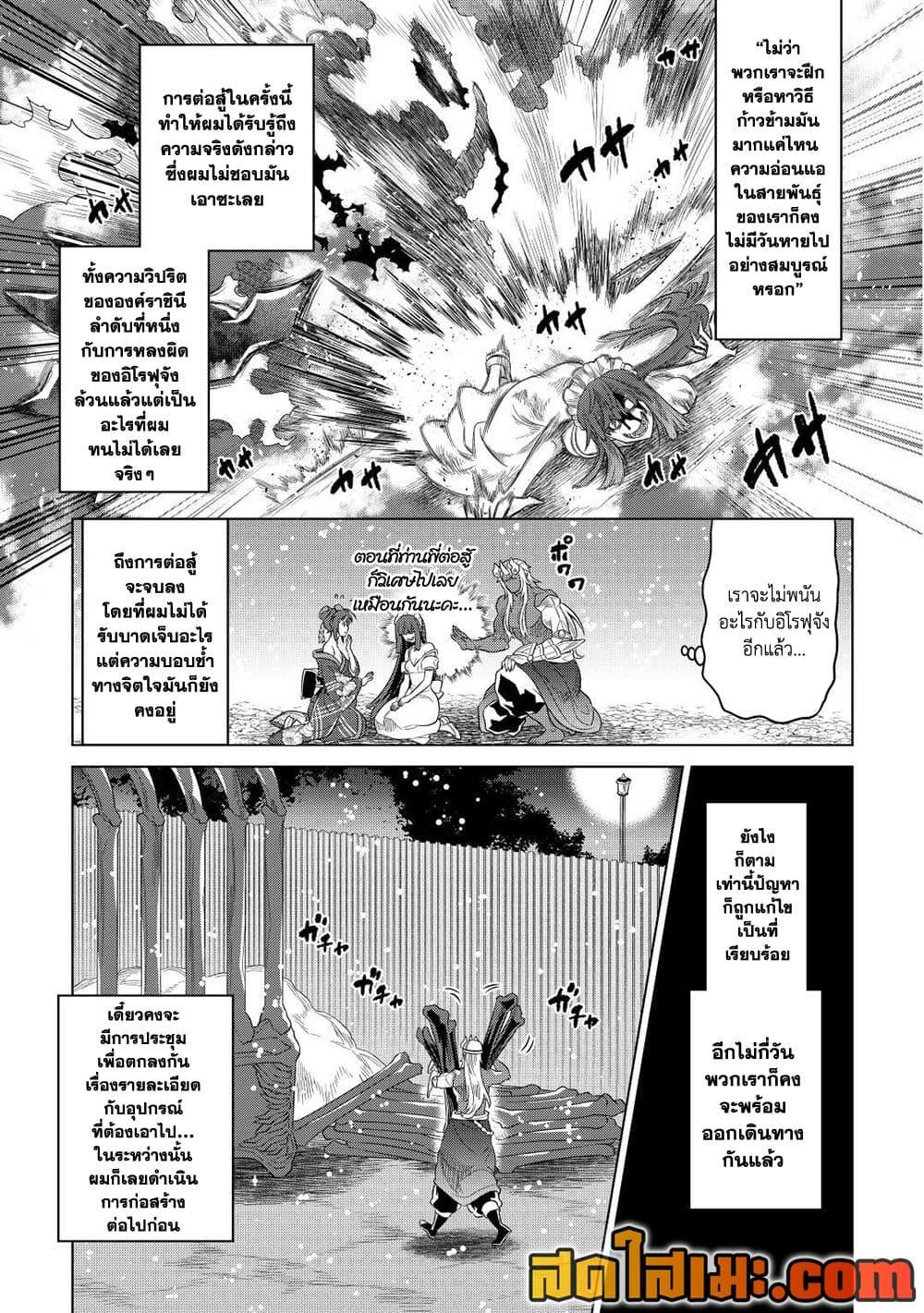 Manga-lc-com อ่านมังงะ อ่านการ์ตูน ออนไลน์ ฟรี ReMonster ตอนที่ 1 2 3 4 5 6 7 8 9 10 11 12 13 14 ฟรี ไม่มีโฆษณา Manga-lc - อ่าน มังงะ อ่าน การ์ตูน ออนไลน์ อ่านมังงะ ฟรี