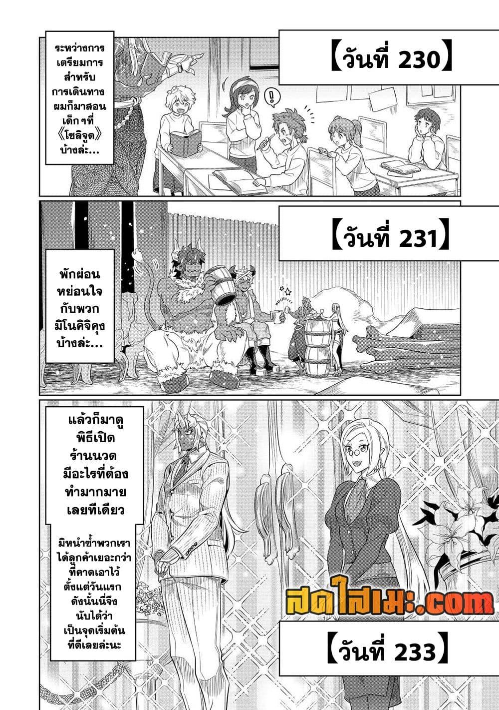 Manga-lc-com อ่านมังงะ อ่านการ์ตูน ออนไลน์ ฟรี ReMonster ตอนที่ 1 2 3 4 5 6 7 8 9 10 11 12 13 14 ฟรี ไม่มีโฆษณา Manga-lc - อ่าน มังงะ อ่าน การ์ตูน ออนไลน์ อ่านมังงะ ฟรี