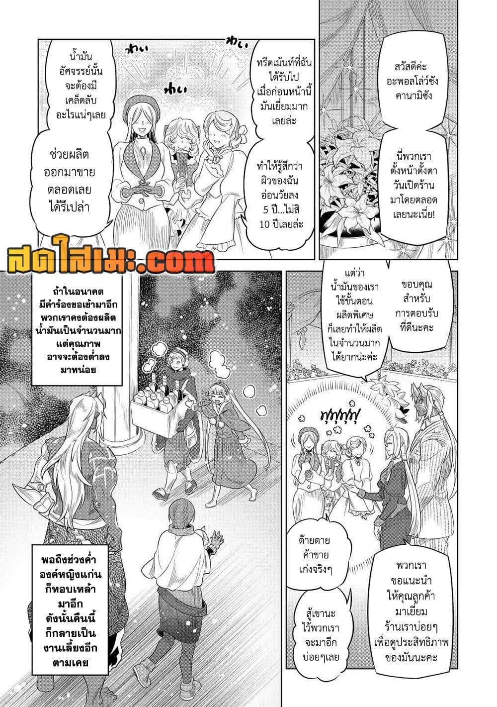 Manga-lc-com อ่านมังงะ อ่านการ์ตูน ออนไลน์ ฟรี ReMonster ตอนที่ 1 2 3 4 5 6 7 8 9 10 11 12 13 14 ฟรี ไม่มีโฆษณา Manga-lc - อ่าน มังงะ อ่าน การ์ตูน ออนไลน์ อ่านมังงะ ฟรี