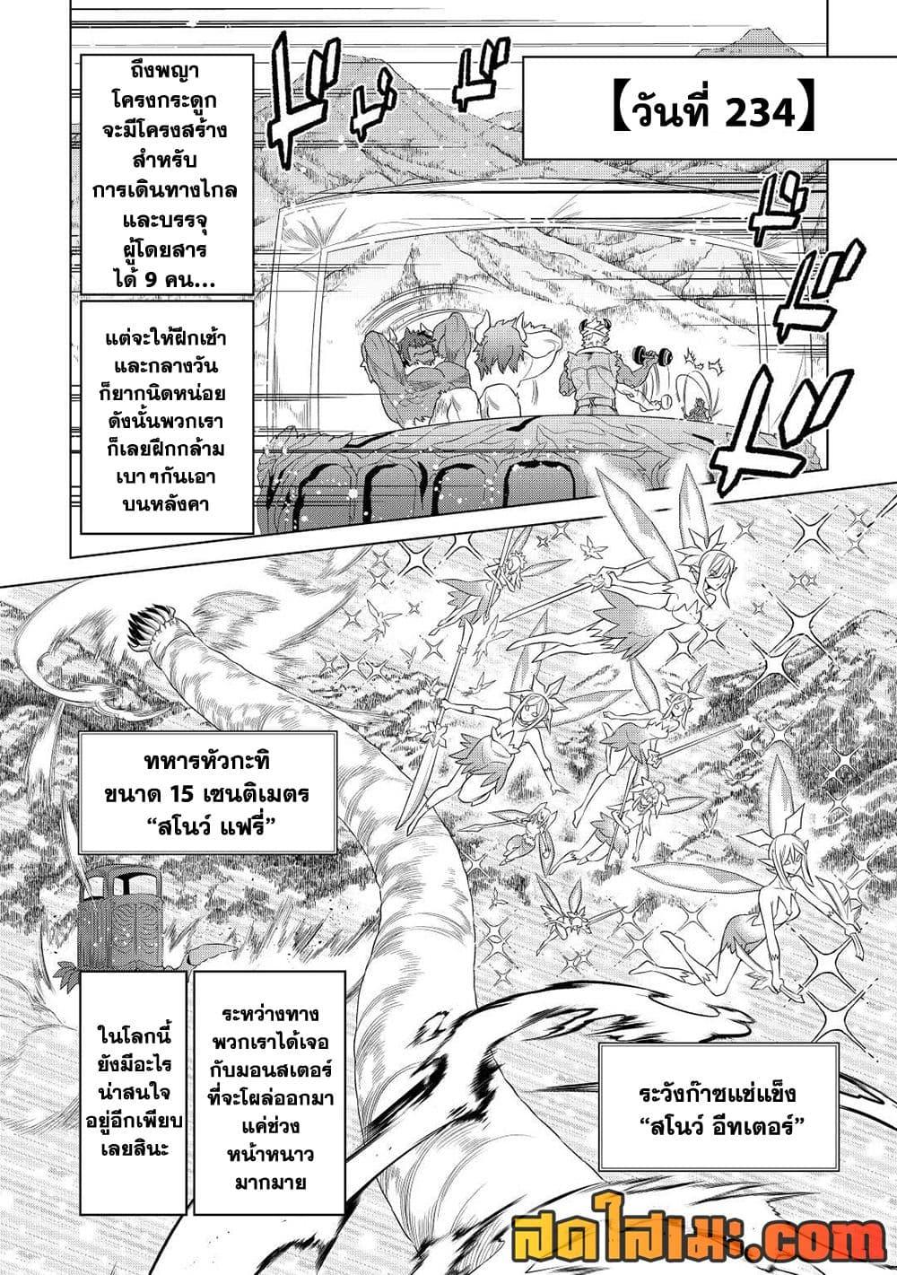 Manga-lc-com อ่านมังงะ อ่านการ์ตูน ออนไลน์ ฟรี ReMonster ตอนที่ 1 2 3 4 5 6 7 8 9 10 11 12 13 14 ฟรี ไม่มีโฆษณา Manga-lc - อ่าน มังงะ อ่าน การ์ตูน ออนไลน์ อ่านมังงะ ฟรี