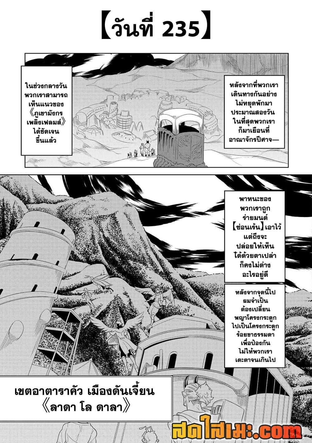 Manga-lc-com อ่านมังงะ อ่านการ์ตูน ออนไลน์ ฟรี ReMonster ตอนที่ 1 2 3 4 5 6 7 8 9 10 11 12 13 14 ฟรี ไม่มีโฆษณา Manga-lc - อ่าน มังงะ อ่าน การ์ตูน ออนไลน์ อ่านมังงะ ฟรี