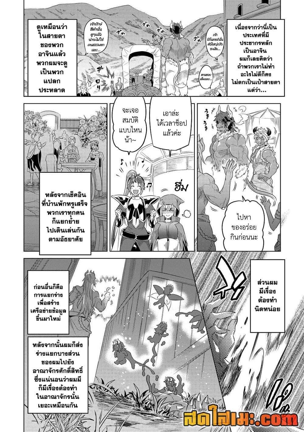 Manga-lc-com อ่านมังงะ อ่านการ์ตูน ออนไลน์ ฟรี ReMonster ตอนที่ 1 2 3 4 5 6 7 8 9 10 11 12 13 14 ฟรี ไม่มีโฆษณา Manga-lc - อ่าน มังงะ อ่าน การ์ตูน ออนไลน์ อ่านมังงะ ฟรี