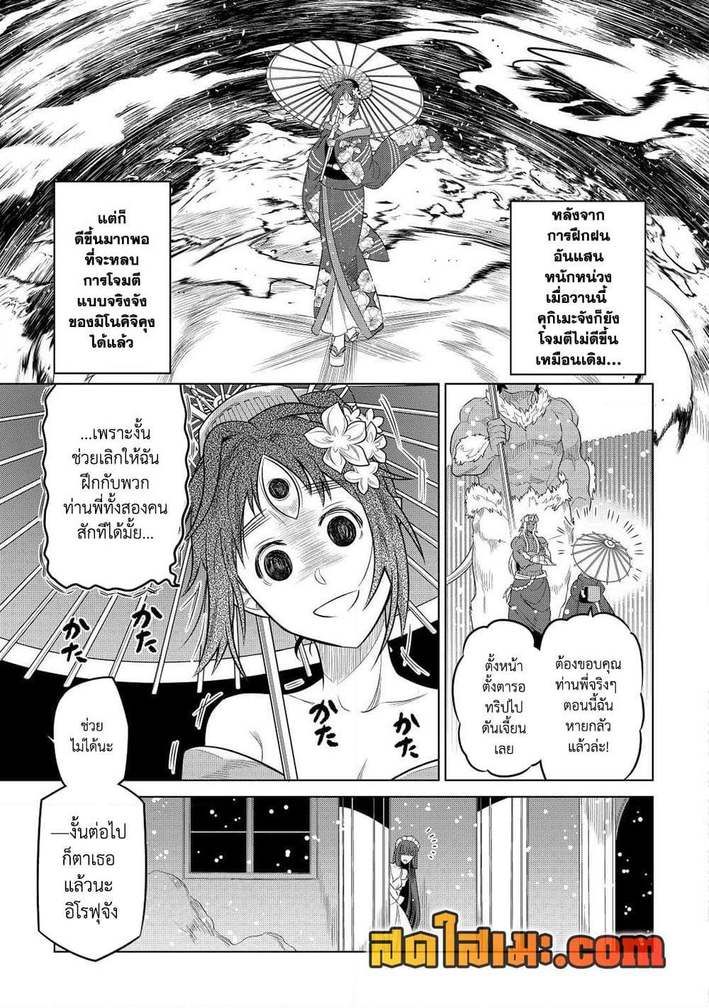 Manga-lc-com อ่านมังงะ อ่านการ์ตูน ออนไลน์ ฟรี ReMonster ตอนที่ 1 2 3 4 5 6 7 8 9 10 11 12 13 14 ฟรี ไม่มีโฆษณา Manga-lc - อ่าน มังงะ อ่าน การ์ตูน ออนไลน์ อ่านมังงะ ฟรี