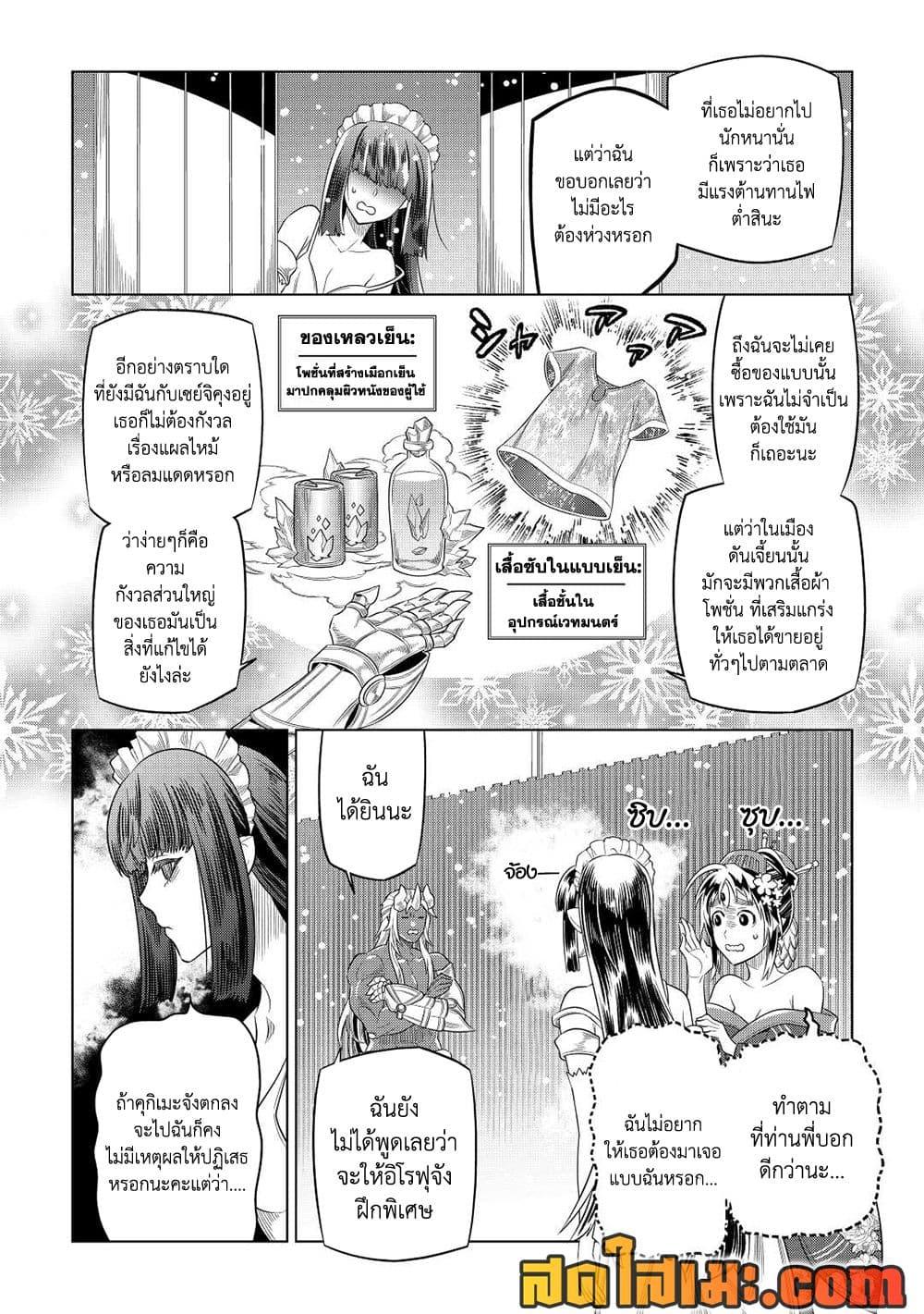 Manga-lc-com อ่านมังงะ อ่านการ์ตูน ออนไลน์ ฟรี ReMonster ตอนที่ 1 2 3 4 5 6 7 8 9 10 11 12 13 14 ฟรี ไม่มีโฆษณา Manga-lc - อ่าน มังงะ อ่าน การ์ตูน ออนไลน์ อ่านมังงะ ฟรี