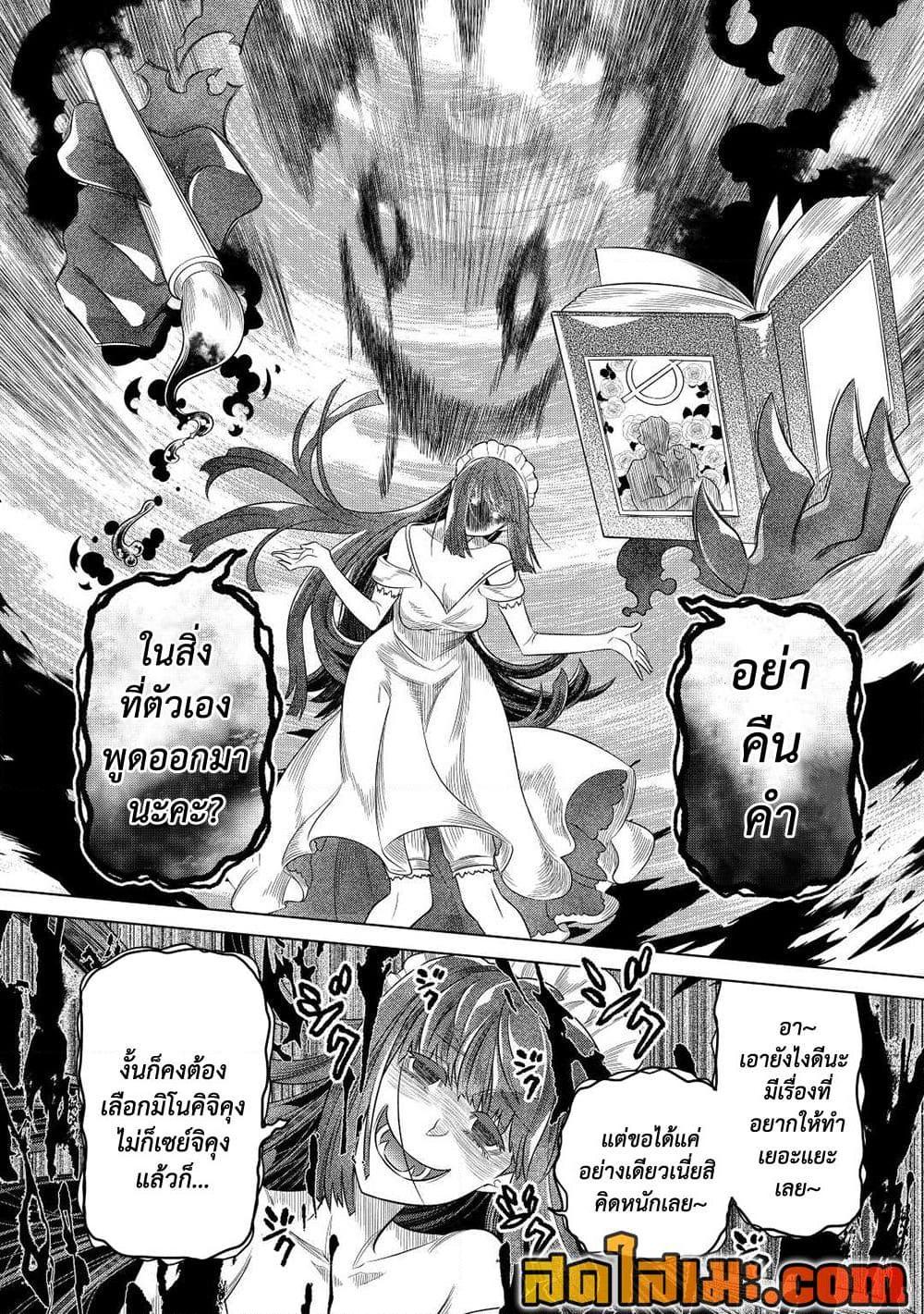 Manga-lc-com อ่านมังงะ อ่านการ์ตูน ออนไลน์ ฟรี ReMonster ตอนที่ 1 2 3 4 5 6 7 8 9 10 11 12 13 14 ฟรี ไม่มีโฆษณา Manga-lc - อ่าน มังงะ อ่าน การ์ตูน ออนไลน์ อ่านมังงะ ฟรี