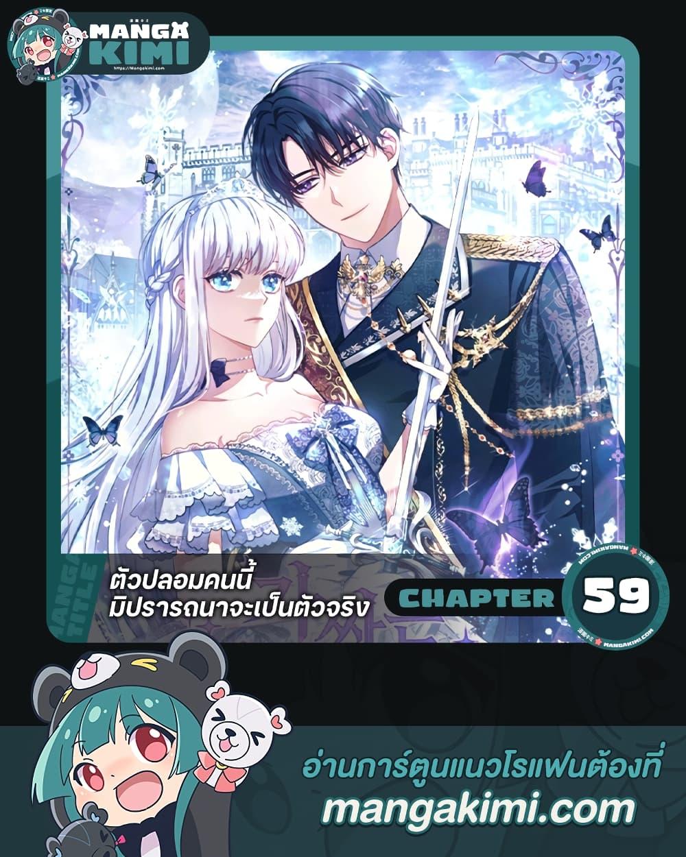 Manga-lc-com อ่านมังงะ อ่านการ์ตูน ออนไลน์ ฟรี Fakes Don’t Want To Be Real ตอนที่ 1 2 3 4 5 6 7 8 9 10 11 12 13 14 ฟรี ไม่มีโฆษณา Manga-lc - อ่าน มังงะ อ่าน การ์ตูน ออนไลน์ อ่านมังงะ ฟรี