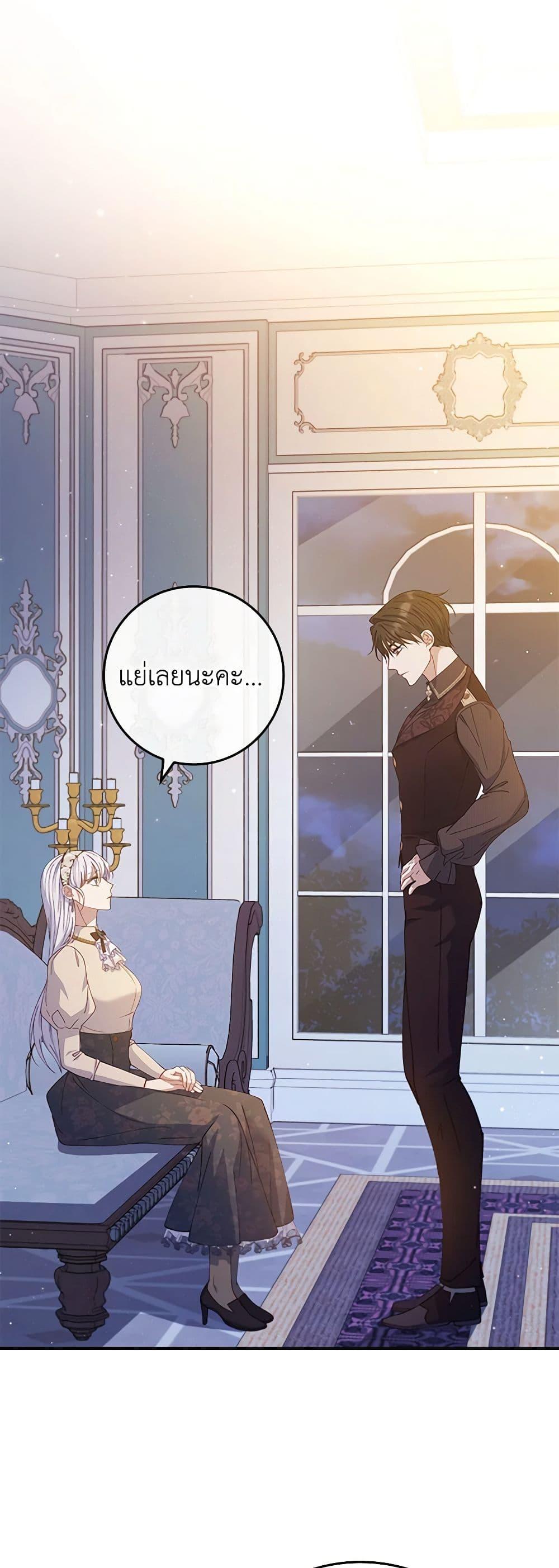 Manga-lc-com อ่านมังงะ อ่านการ์ตูน ออนไลน์ ฟรี Fakes Don’t Want To Be Real ตอนที่ 1 2 3 4 5 6 7 8 9 10 11 12 13 14 ฟรี ไม่มีโฆษณา Manga-lc - อ่าน มังงะ อ่าน การ์ตูน ออนไลน์ อ่านมังงะ ฟรี