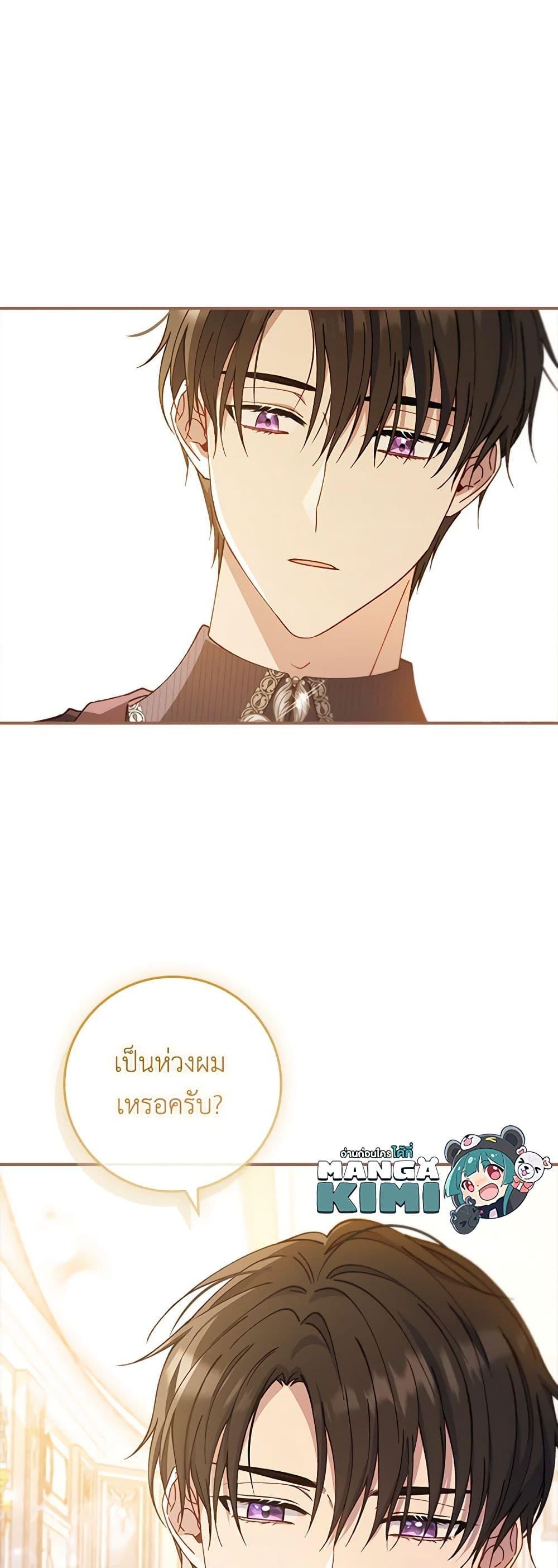 Manga-lc-com อ่านมังงะ อ่านการ์ตูน ออนไลน์ ฟรี Fakes Don’t Want To Be Real ตอนที่ 1 2 3 4 5 6 7 8 9 10 11 12 13 14 ฟรี ไม่มีโฆษณา Manga-lc - อ่าน มังงะ อ่าน การ์ตูน ออนไลน์ อ่านมังงะ ฟรี