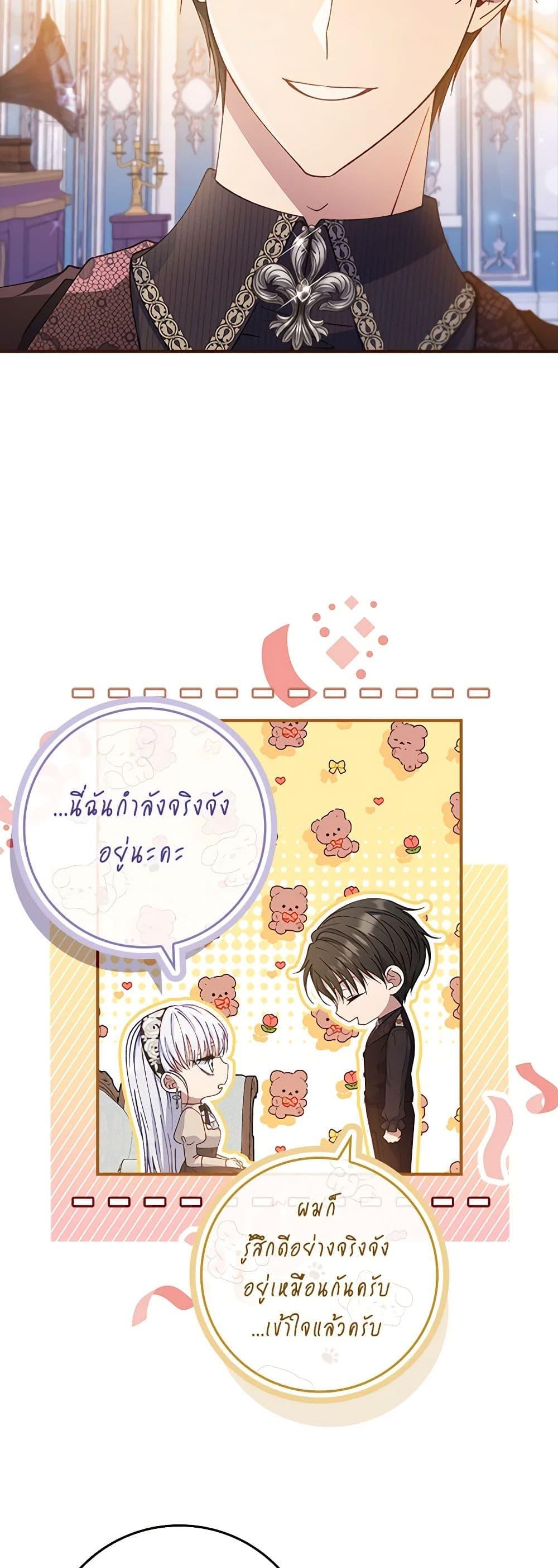 Manga-lc-com อ่านมังงะ อ่านการ์ตูน ออนไลน์ ฟรี Fakes Don’t Want To Be Real ตอนที่ 1 2 3 4 5 6 7 8 9 10 11 12 13 14 ฟรี ไม่มีโฆษณา Manga-lc - อ่าน มังงะ อ่าน การ์ตูน ออนไลน์ อ่านมังงะ ฟรี
