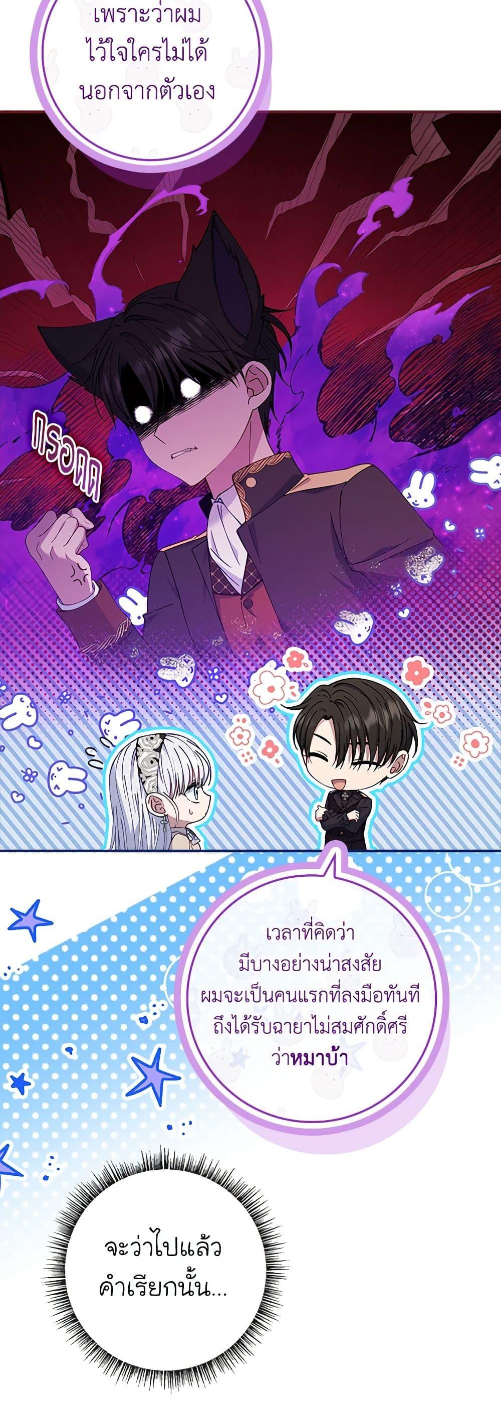 Manga-lc-com อ่านมังงะ อ่านการ์ตูน ออนไลน์ ฟรี Fakes Don’t Want To Be Real ตอนที่ 1 2 3 4 5 6 7 8 9 10 11 12 13 14 ฟรี ไม่มีโฆษณา Manga-lc - อ่าน มังงะ อ่าน การ์ตูน ออนไลน์ อ่านมังงะ ฟรี