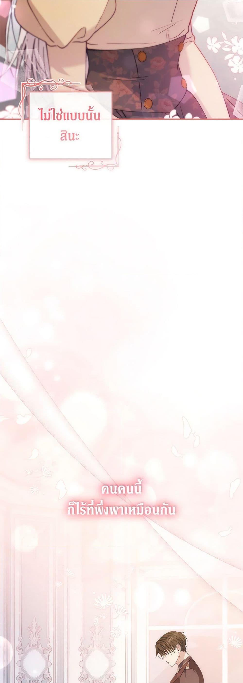 Manga-lc-com อ่านมังงะ อ่านการ์ตูน ออนไลน์ ฟรี Fakes Don’t Want To Be Real ตอนที่ 1 2 3 4 5 6 7 8 9 10 11 12 13 14 ฟรี ไม่มีโฆษณา Manga-lc - อ่าน มังงะ อ่าน การ์ตูน ออนไลน์ อ่านมังงะ ฟรี