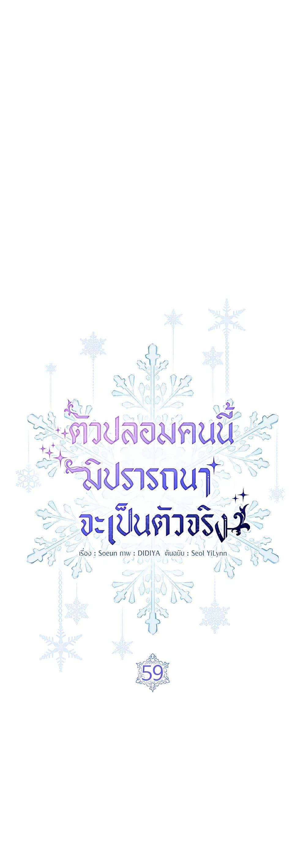 Manga-lc-com อ่านมังงะ อ่านการ์ตูน ออนไลน์ ฟรี Fakes Don’t Want To Be Real ตอนที่ 1 2 3 4 5 6 7 8 9 10 11 12 13 14 ฟรี ไม่มีโฆษณา Manga-lc - อ่าน มังงะ อ่าน การ์ตูน ออนไลน์ อ่านมังงะ ฟรี