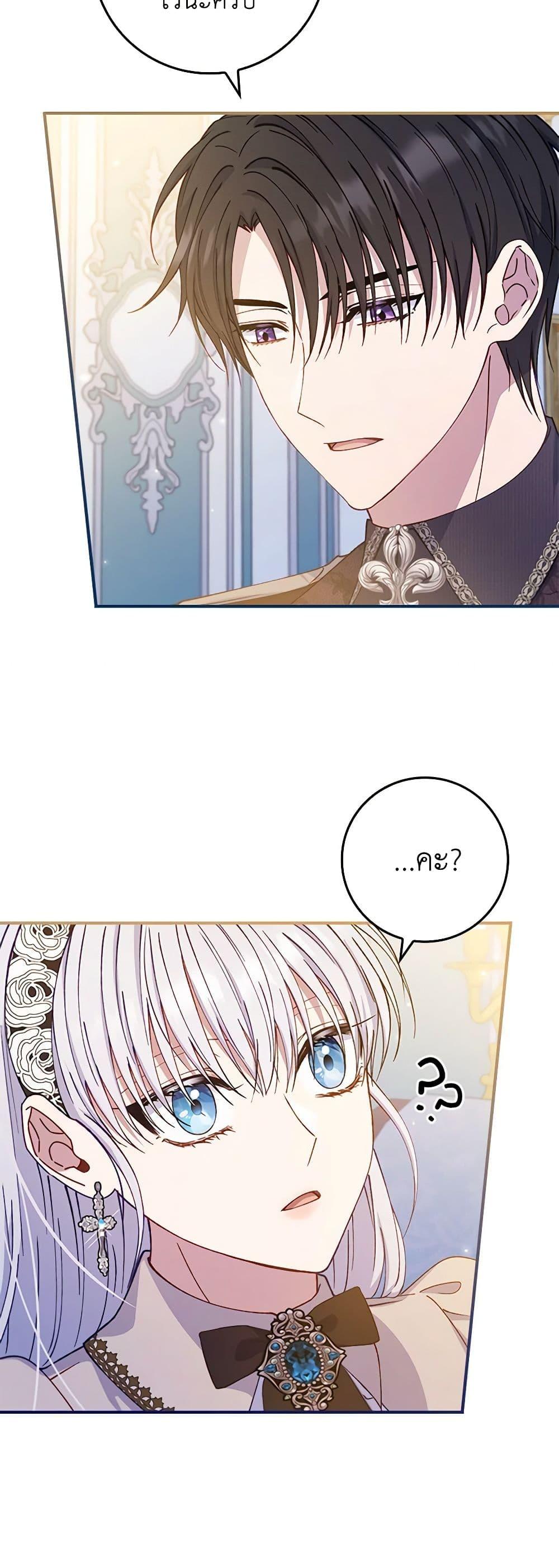 Manga-lc-com อ่านมังงะ อ่านการ์ตูน ออนไลน์ ฟรี Fakes Don’t Want To Be Real ตอนที่ 1 2 3 4 5 6 7 8 9 10 11 12 13 14 ฟรี ไม่มีโฆษณา Manga-lc - อ่าน มังงะ อ่าน การ์ตูน ออนไลน์ อ่านมังงะ ฟรี