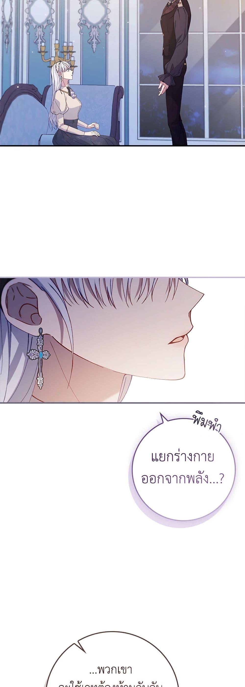 Manga-lc-com อ่านมังงะ อ่านการ์ตูน ออนไลน์ ฟรี Fakes Don’t Want To Be Real ตอนที่ 1 2 3 4 5 6 7 8 9 10 11 12 13 14 ฟรี ไม่มีโฆษณา Manga-lc - อ่าน มังงะ อ่าน การ์ตูน ออนไลน์ อ่านมังงะ ฟรี
