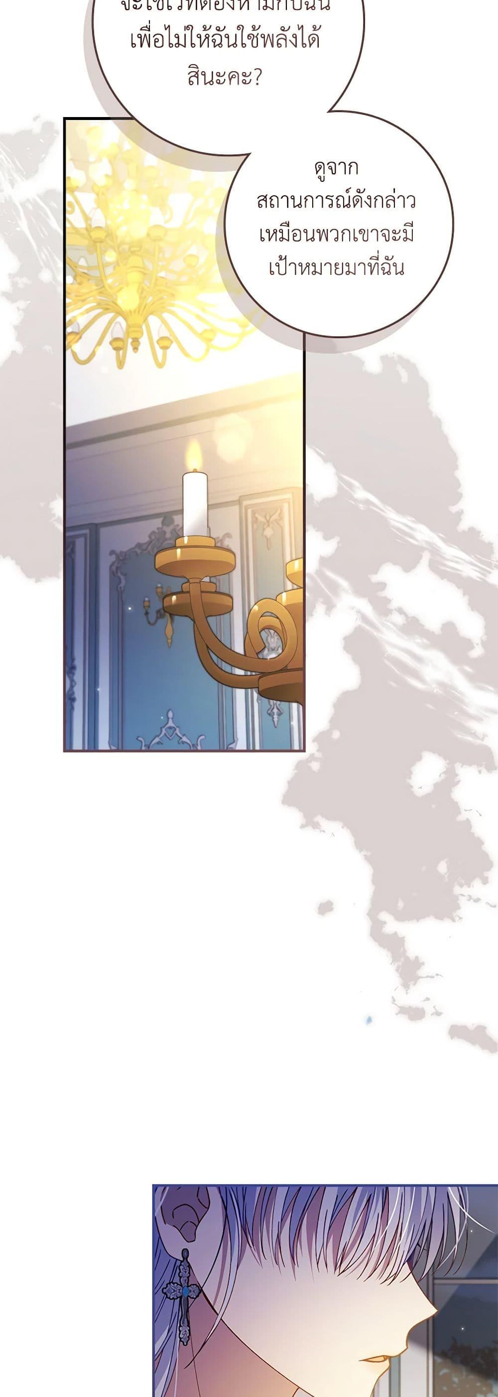 Manga-lc-com อ่านมังงะ อ่านการ์ตูน ออนไลน์ ฟรี Fakes Don’t Want To Be Real ตอนที่ 1 2 3 4 5 6 7 8 9 10 11 12 13 14 ฟรี ไม่มีโฆษณา Manga-lc - อ่าน มังงะ อ่าน การ์ตูน ออนไลน์ อ่านมังงะ ฟรี