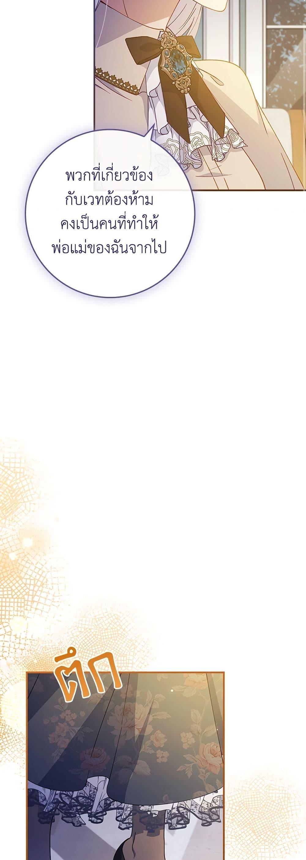 Manga-lc-com อ่านมังงะ อ่านการ์ตูน ออนไลน์ ฟรี Fakes Don’t Want To Be Real ตอนที่ 1 2 3 4 5 6 7 8 9 10 11 12 13 14 ฟรี ไม่มีโฆษณา Manga-lc - อ่าน มังงะ อ่าน การ์ตูน ออนไลน์ อ่านมังงะ ฟรี