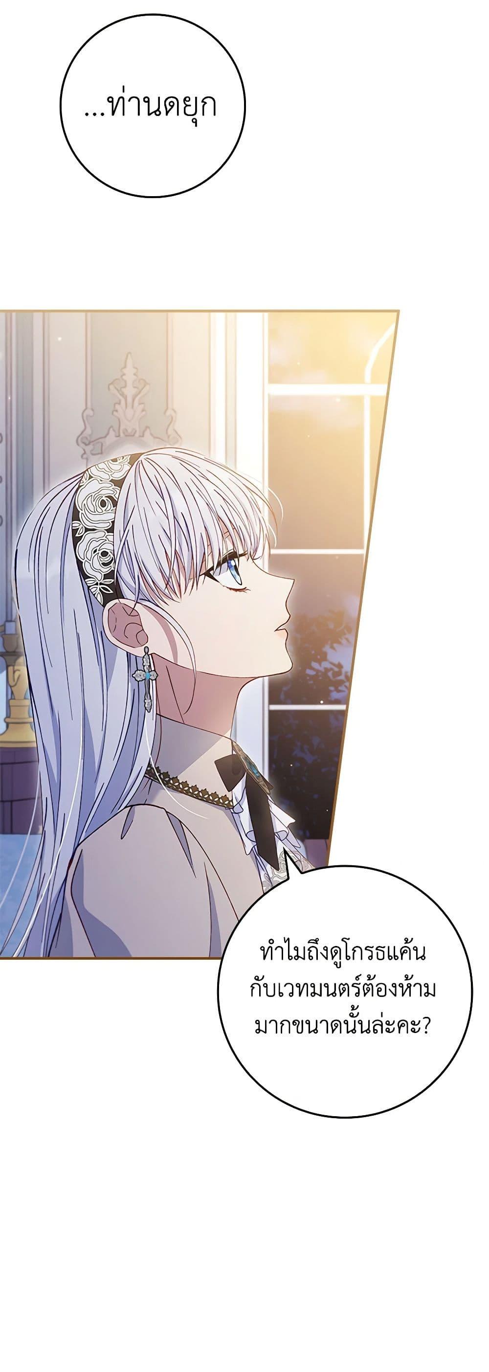 Manga-lc-com อ่านมังงะ อ่านการ์ตูน ออนไลน์ ฟรี Fakes Don’t Want To Be Real ตอนที่ 1 2 3 4 5 6 7 8 9 10 11 12 13 14 ฟรี ไม่มีโฆษณา Manga-lc - อ่าน มังงะ อ่าน การ์ตูน ออนไลน์ อ่านมังงะ ฟรี
