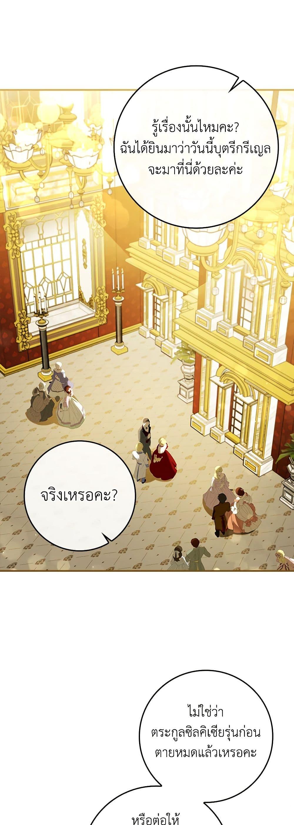 Manga-lc-com อ่านมังงะ อ่านการ์ตูน ออนไลน์ ฟรี Fakes Don’t Want To Be Real ตอนที่ 1 2 3 4 5 6 7 8 9 10 11 12 13 14 ฟรี ไม่มีโฆษณา Manga-lc - อ่าน มังงะ อ่าน การ์ตูน ออนไลน์ อ่านมังงะ ฟรี