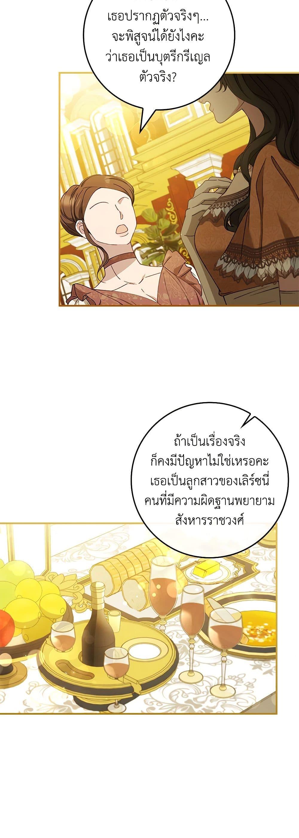 Manga-lc-com อ่านมังงะ อ่านการ์ตูน ออนไลน์ ฟรี Fakes Don’t Want To Be Real ตอนที่ 1 2 3 4 5 6 7 8 9 10 11 12 13 14 ฟรี ไม่มีโฆษณา Manga-lc - อ่าน มังงะ อ่าน การ์ตูน ออนไลน์ อ่านมังงะ ฟรี