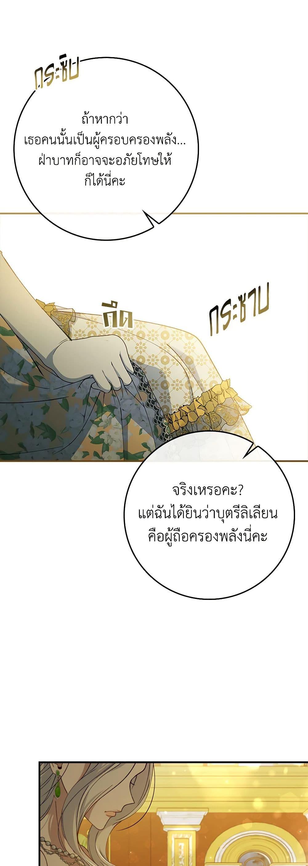 Manga-lc-com อ่านมังงะ อ่านการ์ตูน ออนไลน์ ฟรี Fakes Don’t Want To Be Real ตอนที่ 1 2 3 4 5 6 7 8 9 10 11 12 13 14 ฟรี ไม่มีโฆษณา Manga-lc - อ่าน มังงะ อ่าน การ์ตูน ออนไลน์ อ่านมังงะ ฟรี
