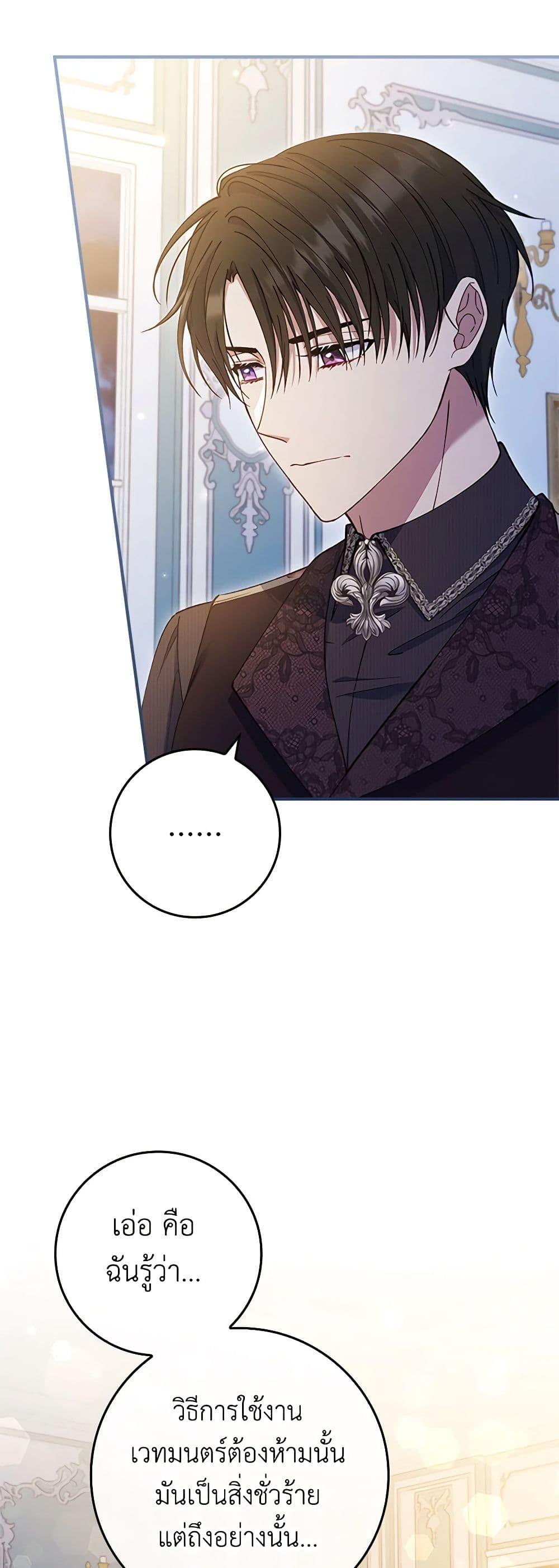 Manga-lc-com อ่านมังงะ อ่านการ์ตูน ออนไลน์ ฟรี Fakes Don’t Want To Be Real ตอนที่ 1 2 3 4 5 6 7 8 9 10 11 12 13 14 ฟรี ไม่มีโฆษณา Manga-lc - อ่าน มังงะ อ่าน การ์ตูน ออนไลน์ อ่านมังงะ ฟรี