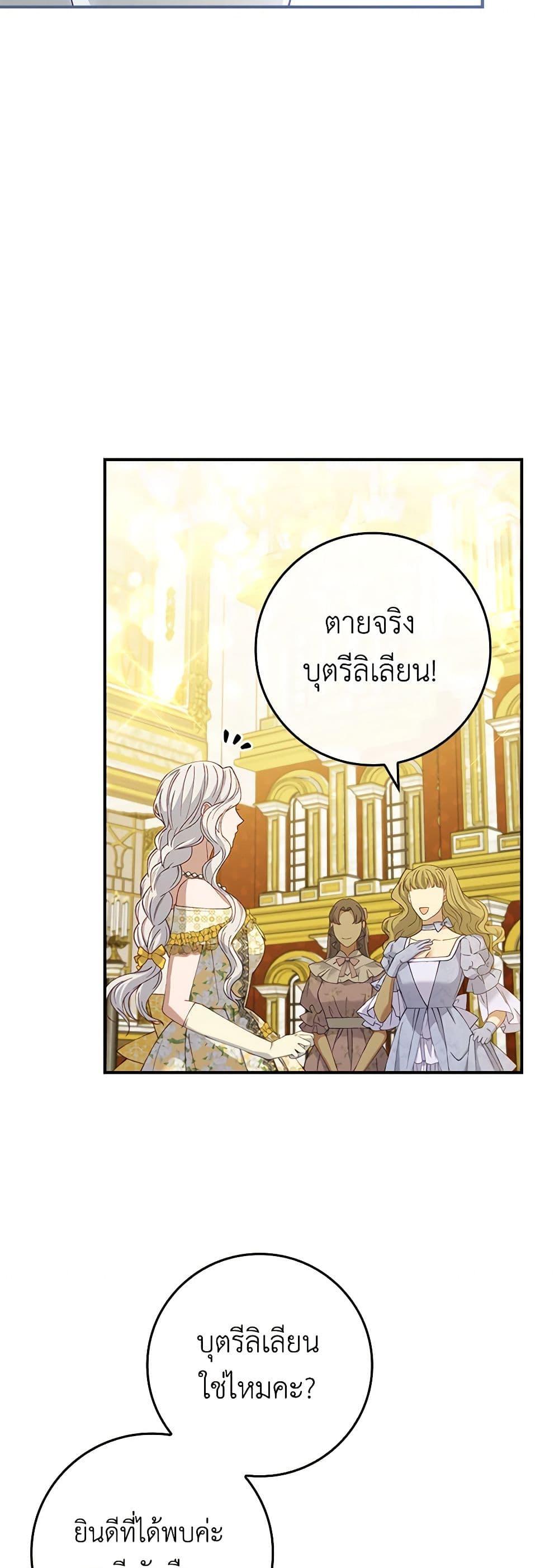 Manga-lc-com อ่านมังงะ อ่านการ์ตูน ออนไลน์ ฟรี Fakes Don’t Want To Be Real ตอนที่ 1 2 3 4 5 6 7 8 9 10 11 12 13 14 ฟรี ไม่มีโฆษณา Manga-lc - อ่าน มังงะ อ่าน การ์ตูน ออนไลน์ อ่านมังงะ ฟรี
