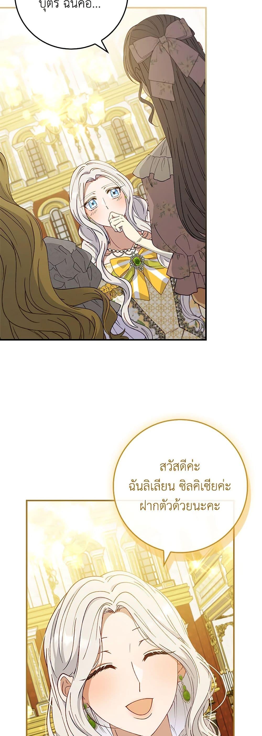 Manga-lc-com อ่านมังงะ อ่านการ์ตูน ออนไลน์ ฟรี Fakes Don’t Want To Be Real ตอนที่ 1 2 3 4 5 6 7 8 9 10 11 12 13 14 ฟรี ไม่มีโฆษณา Manga-lc - อ่าน มังงะ อ่าน การ์ตูน ออนไลน์ อ่านมังงะ ฟรี