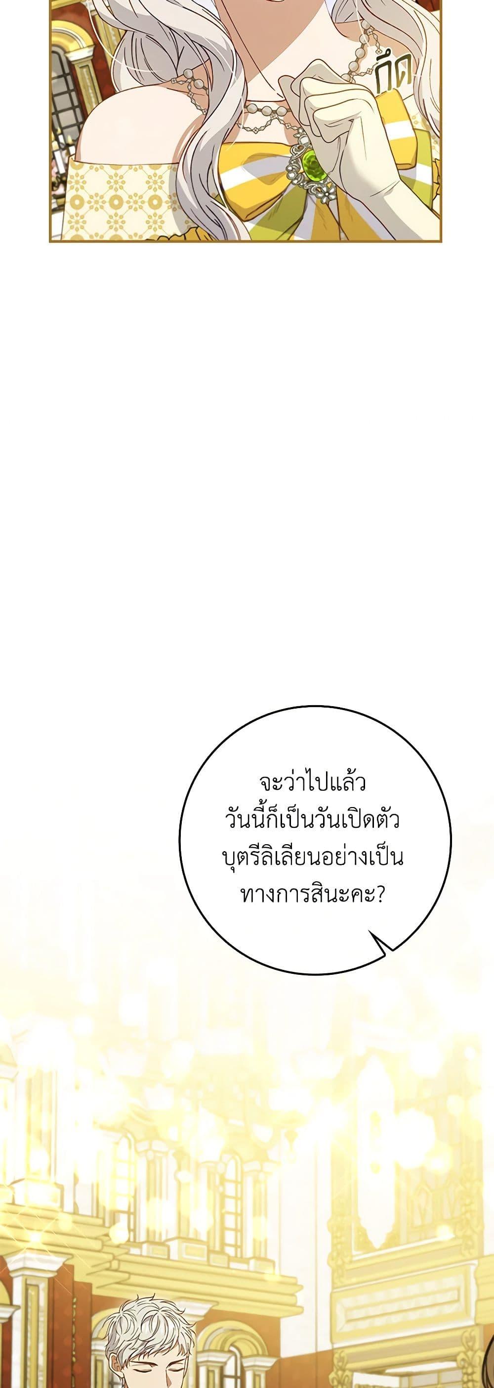 Manga-lc-com อ่านมังงะ อ่านการ์ตูน ออนไลน์ ฟรี Fakes Don’t Want To Be Real ตอนที่ 1 2 3 4 5 6 7 8 9 10 11 12 13 14 ฟรี ไม่มีโฆษณา Manga-lc - อ่าน มังงะ อ่าน การ์ตูน ออนไลน์ อ่านมังงะ ฟรี