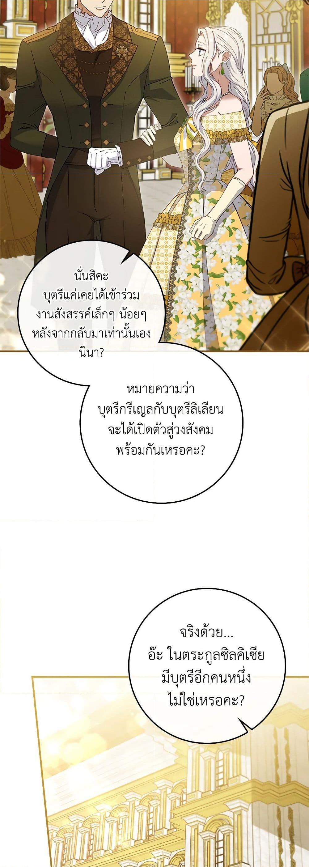 Manga-lc-com อ่านมังงะ อ่านการ์ตูน ออนไลน์ ฟรี Fakes Don’t Want To Be Real ตอนที่ 1 2 3 4 5 6 7 8 9 10 11 12 13 14 ฟรี ไม่มีโฆษณา Manga-lc - อ่าน มังงะ อ่าน การ์ตูน ออนไลน์ อ่านมังงะ ฟรี