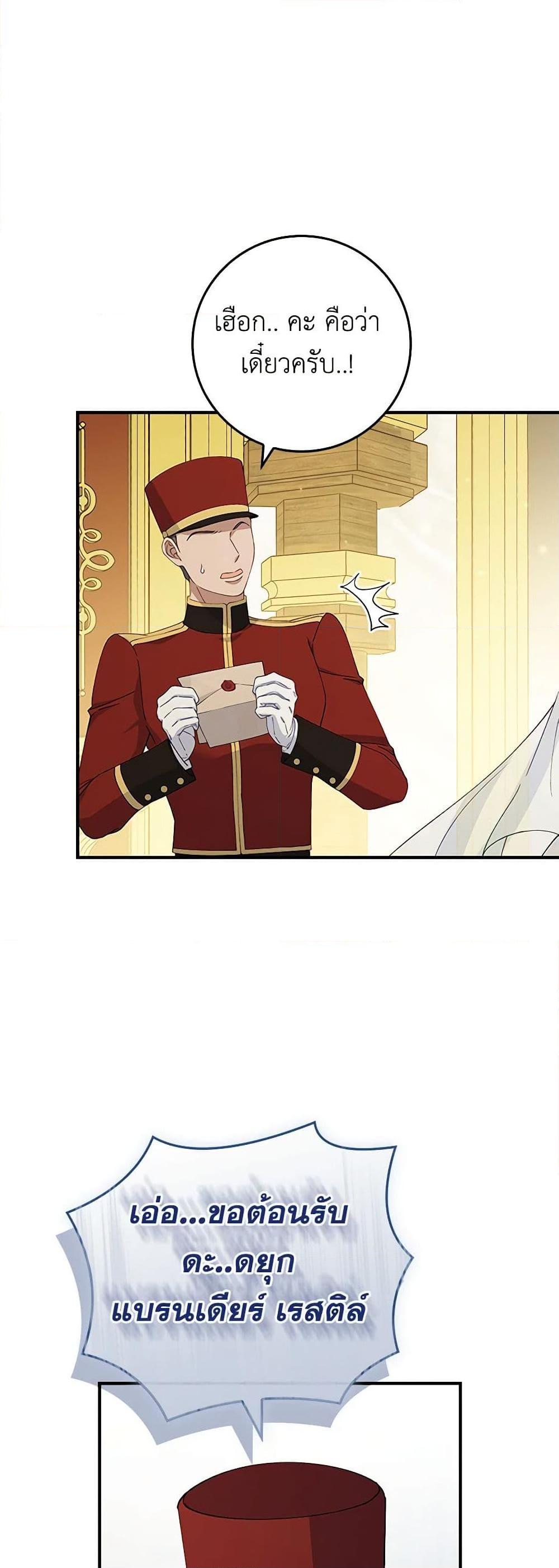 Manga-lc-com อ่านมังงะ อ่านการ์ตูน ออนไลน์ ฟรี Fakes Don’t Want To Be Real ตอนที่ 1 2 3 4 5 6 7 8 9 10 11 12 13 14 ฟรี ไม่มีโฆษณา Manga-lc - อ่าน มังงะ อ่าน การ์ตูน ออนไลน์ อ่านมังงะ ฟรี