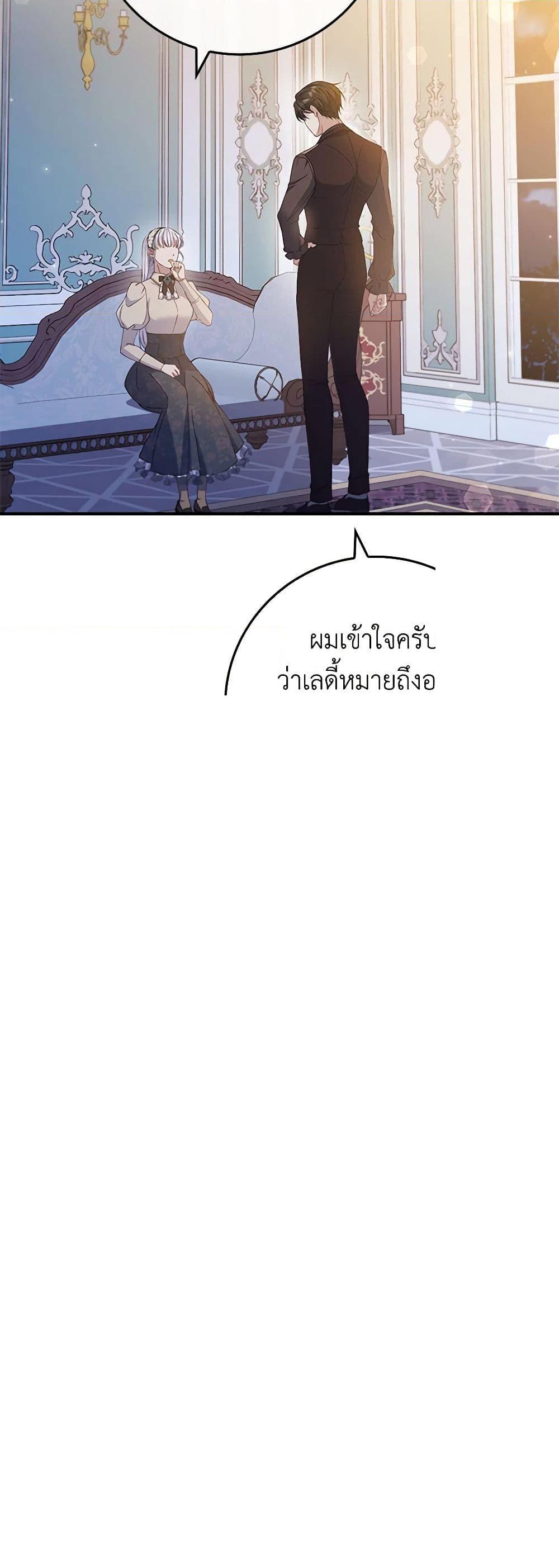 Manga-lc-com อ่านมังงะ อ่านการ์ตูน ออนไลน์ ฟรี Fakes Don’t Want To Be Real ตอนที่ 1 2 3 4 5 6 7 8 9 10 11 12 13 14 ฟรี ไม่มีโฆษณา Manga-lc - อ่าน มังงะ อ่าน การ์ตูน ออนไลน์ อ่านมังงะ ฟรี