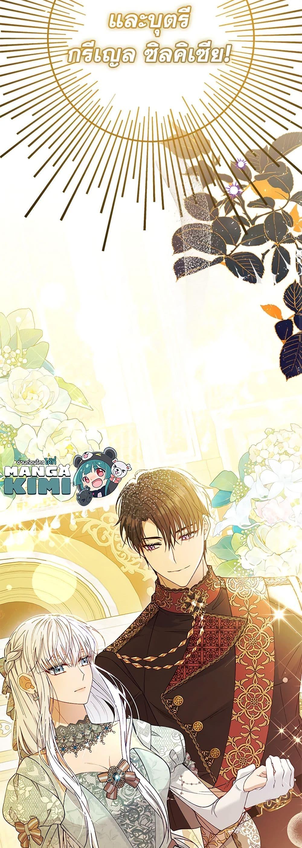 Manga-lc-com อ่านมังงะ อ่านการ์ตูน ออนไลน์ ฟรี Fakes Don’t Want To Be Real ตอนที่ 1 2 3 4 5 6 7 8 9 10 11 12 13 14 ฟรี ไม่มีโฆษณา Manga-lc - อ่าน มังงะ อ่าน การ์ตูน ออนไลน์ อ่านมังงะ ฟรี