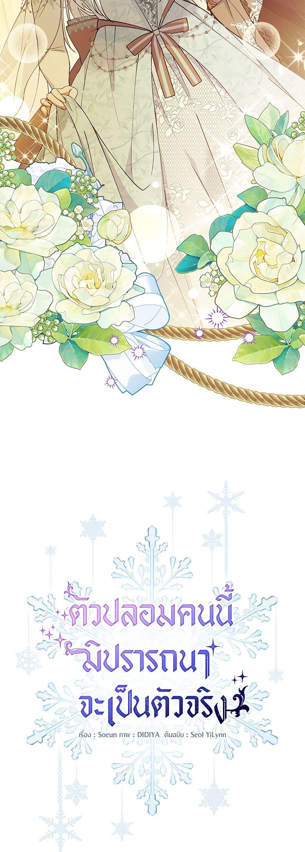 Manga-lc-com อ่านมังงะ อ่านการ์ตูน ออนไลน์ ฟรี Fakes Don’t Want To Be Real ตอนที่ 1 2 3 4 5 6 7 8 9 10 11 12 13 14 ฟรี ไม่มีโฆษณา Manga-lc - อ่าน มังงะ อ่าน การ์ตูน ออนไลน์ อ่านมังงะ ฟรี