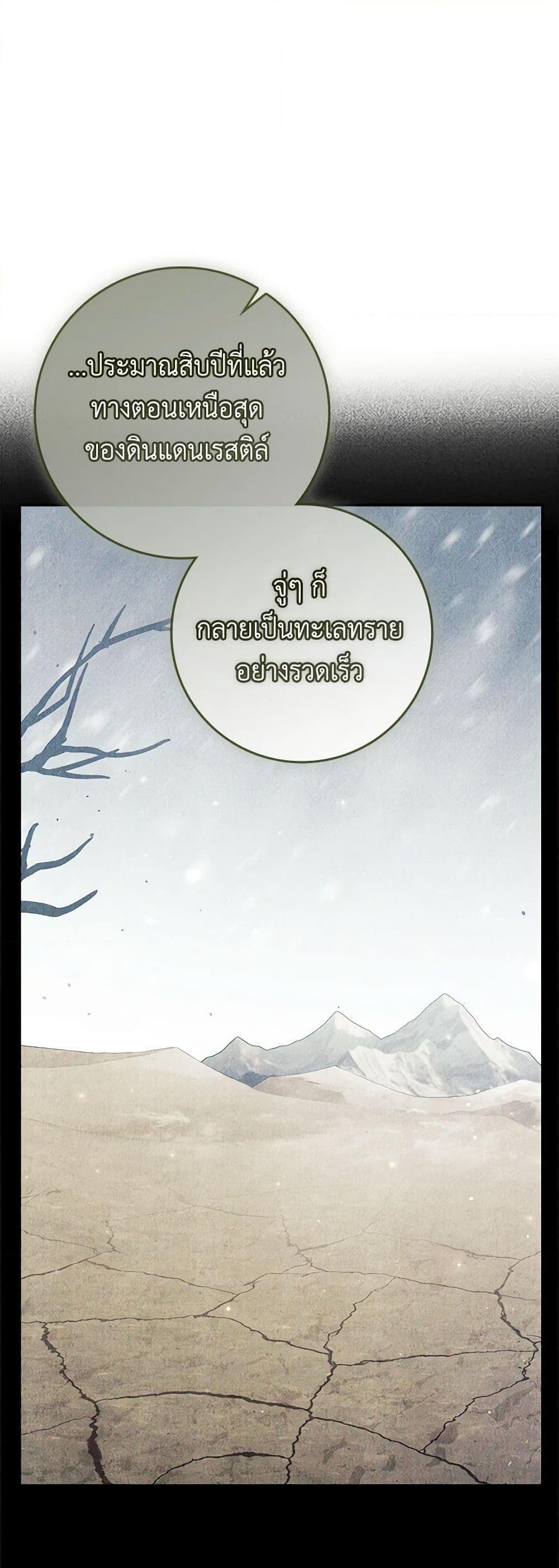 Manga-lc-com อ่านมังงะ อ่านการ์ตูน ออนไลน์ ฟรี Fakes Don’t Want To Be Real ตอนที่ 1 2 3 4 5 6 7 8 9 10 11 12 13 14 ฟรี ไม่มีโฆษณา Manga-lc - อ่าน มังงะ อ่าน การ์ตูน ออนไลน์ อ่านมังงะ ฟรี