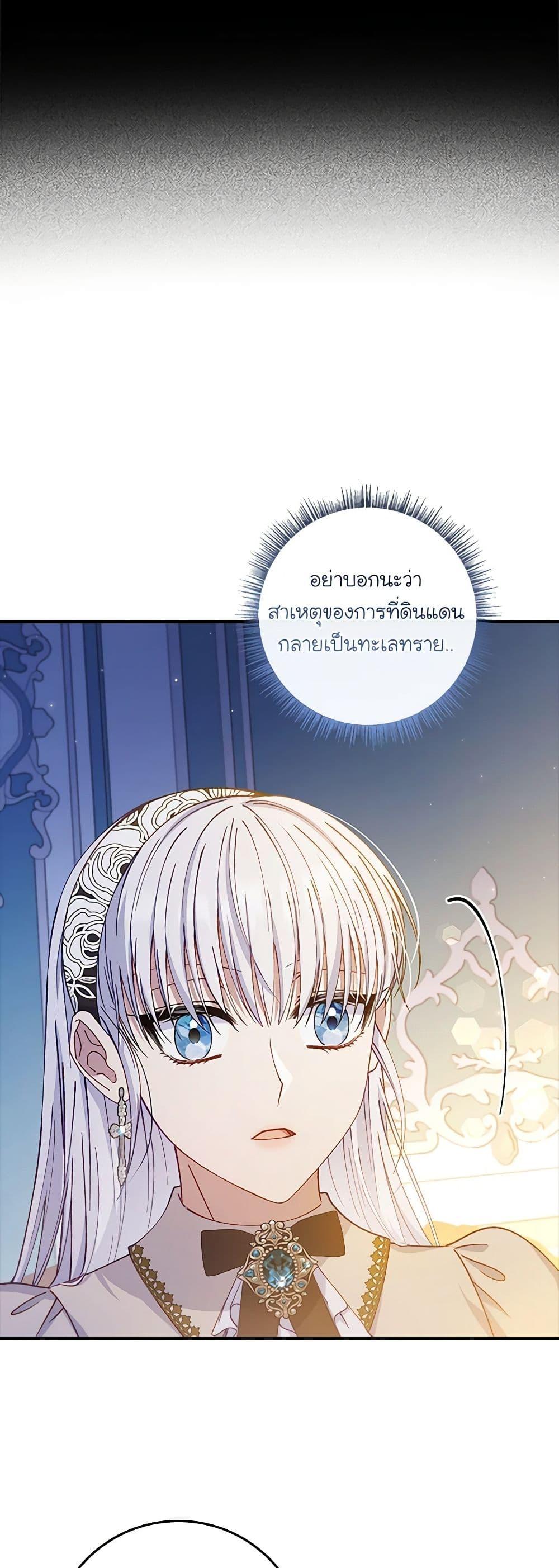 Manga-lc-com อ่านมังงะ อ่านการ์ตูน ออนไลน์ ฟรี Fakes Don’t Want To Be Real ตอนที่ 1 2 3 4 5 6 7 8 9 10 11 12 13 14 ฟรี ไม่มีโฆษณา Manga-lc - อ่าน มังงะ อ่าน การ์ตูน ออนไลน์ อ่านมังงะ ฟรี