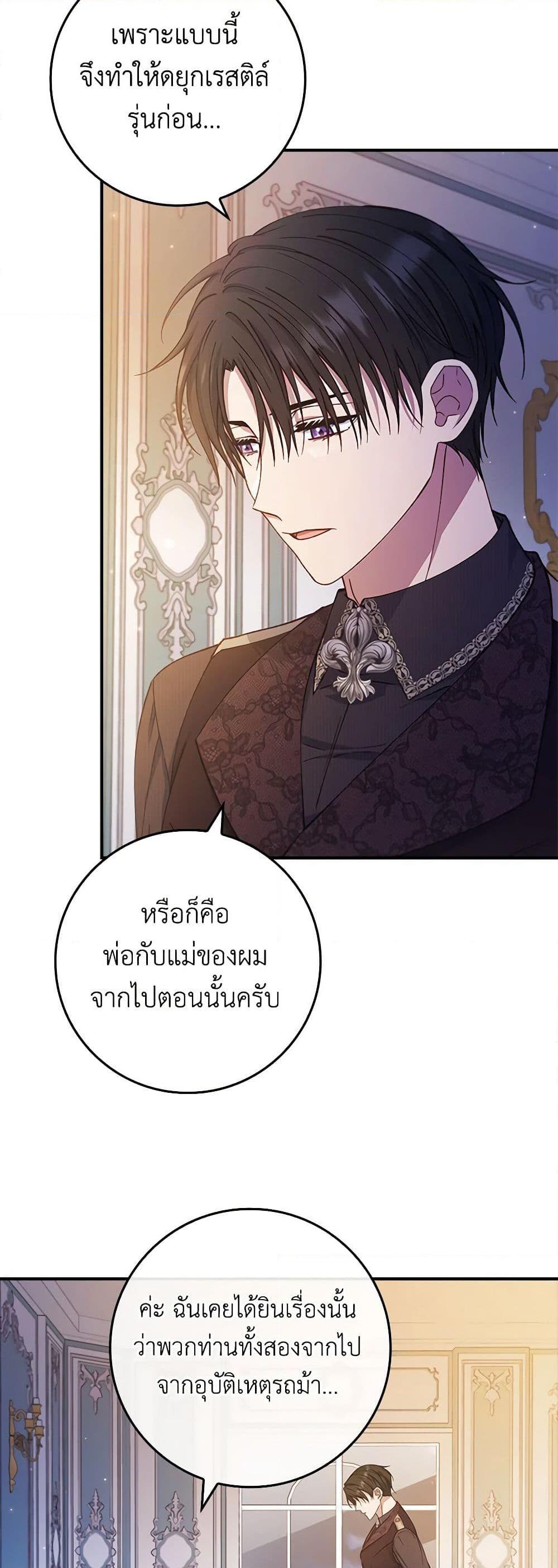 Manga-lc-com อ่านมังงะ อ่านการ์ตูน ออนไลน์ ฟรี Fakes Don’t Want To Be Real ตอนที่ 1 2 3 4 5 6 7 8 9 10 11 12 13 14 ฟรี ไม่มีโฆษณา Manga-lc - อ่าน มังงะ อ่าน การ์ตูน ออนไลน์ อ่านมังงะ ฟรี